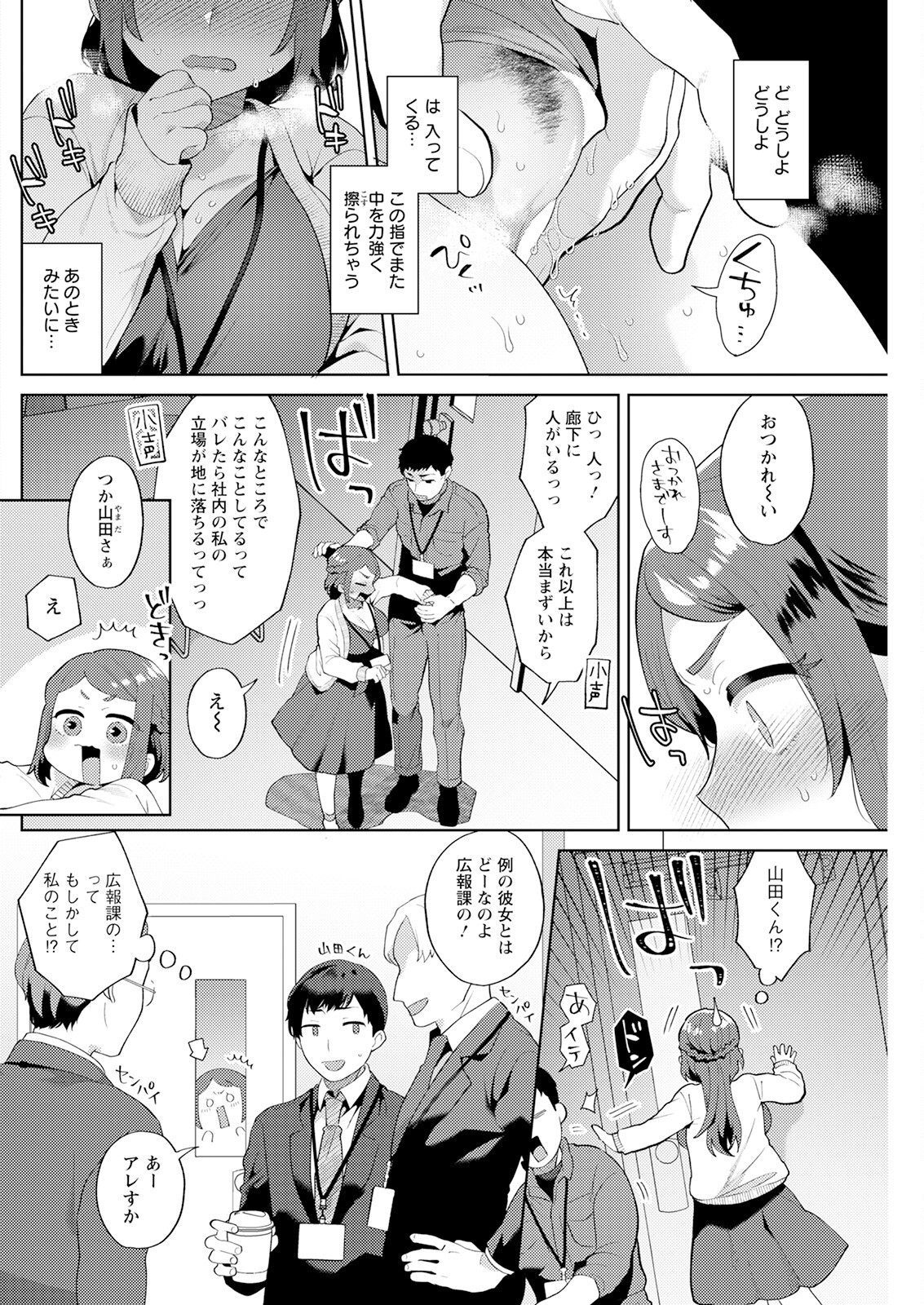 Page 166