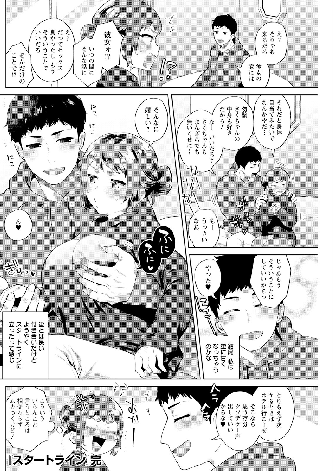 Page 176