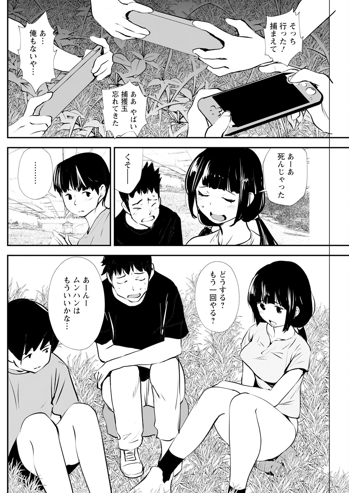 Page 178