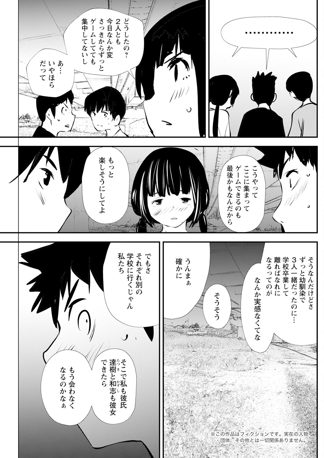 Page 179