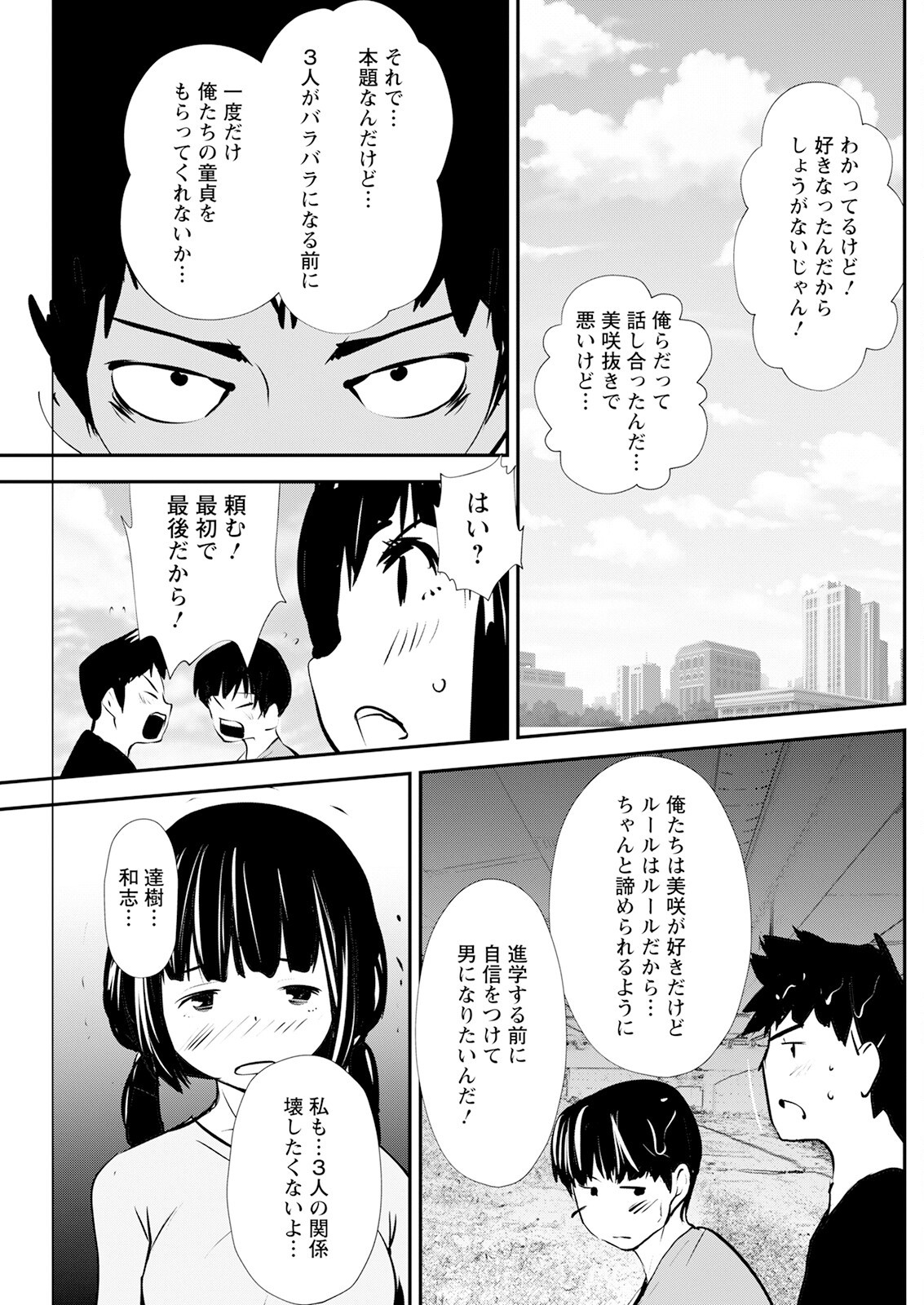 Page 181