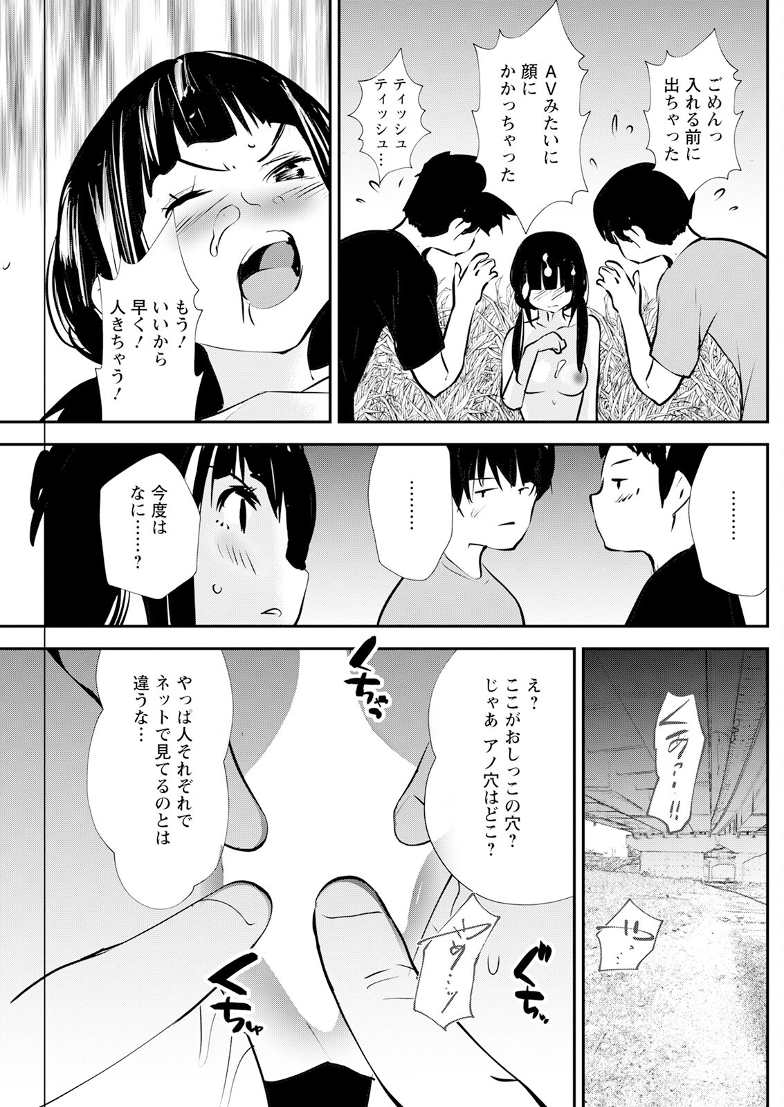 Page 185
