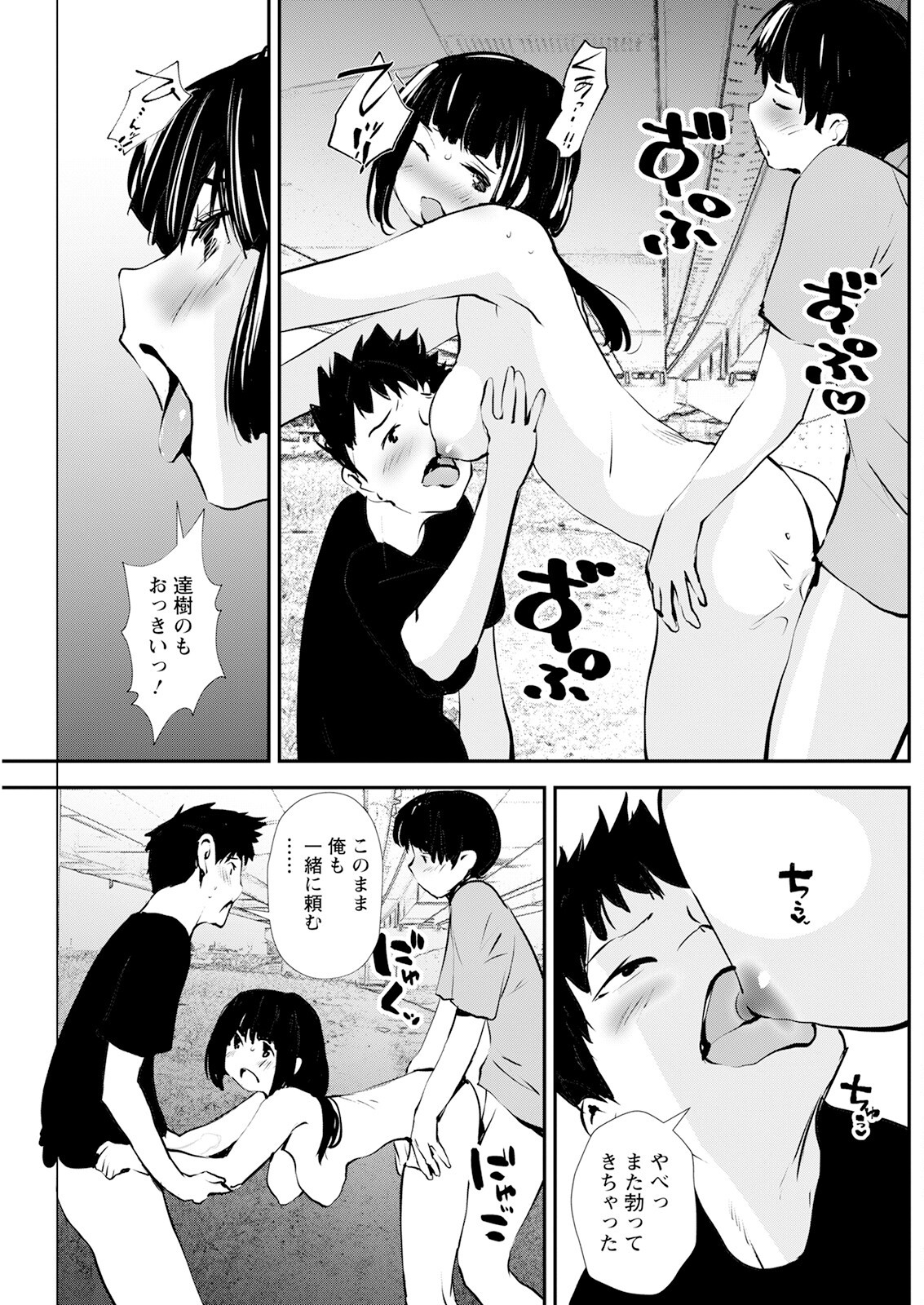 Page 191