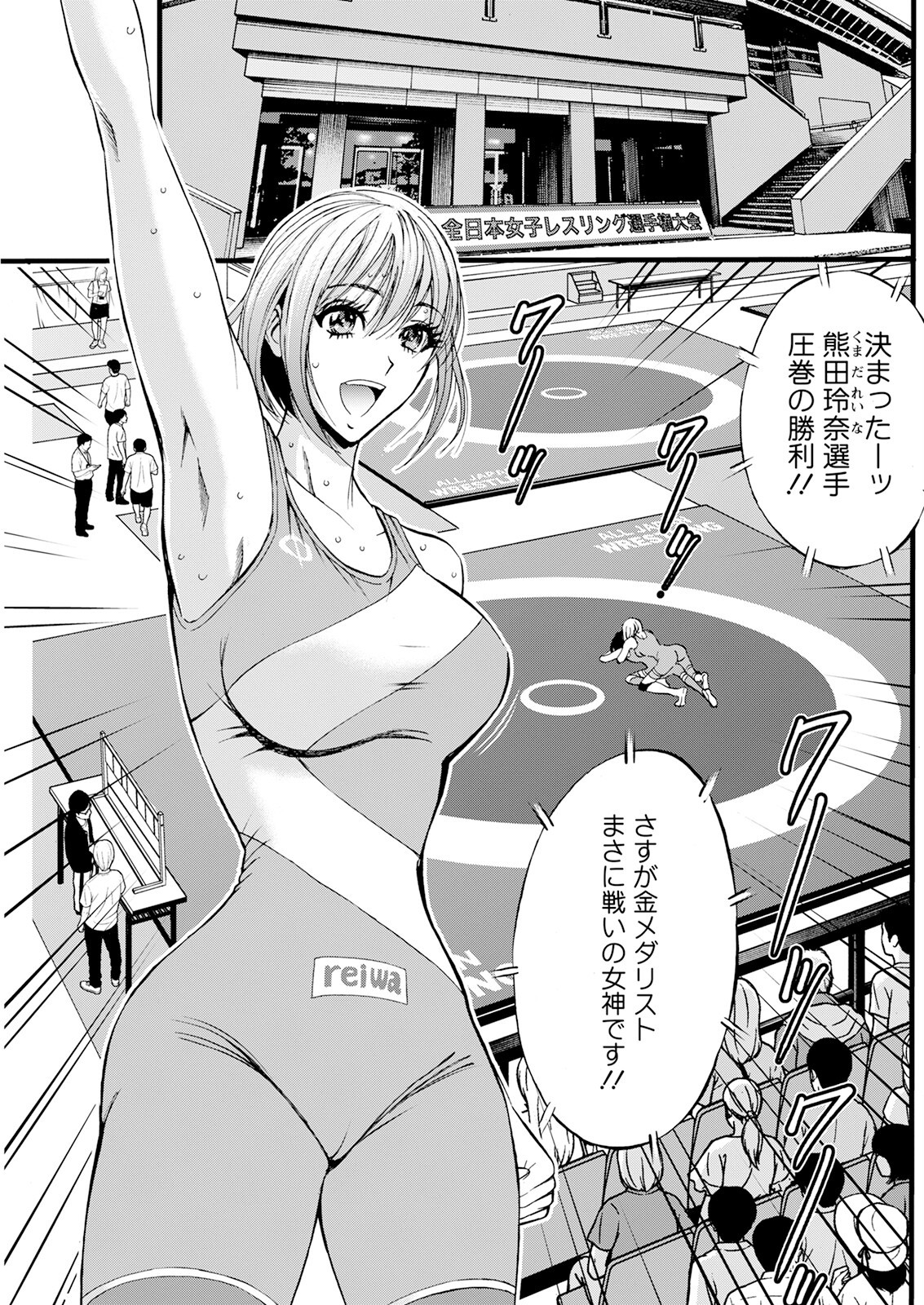 Page 199