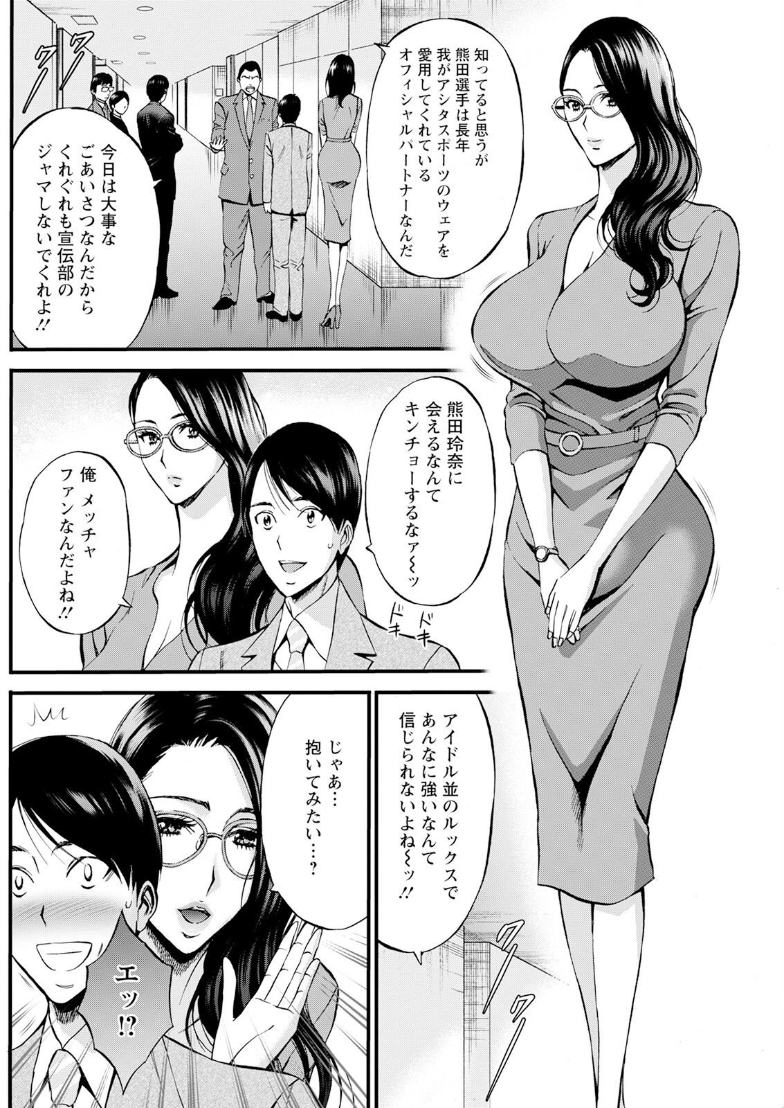 Page 200