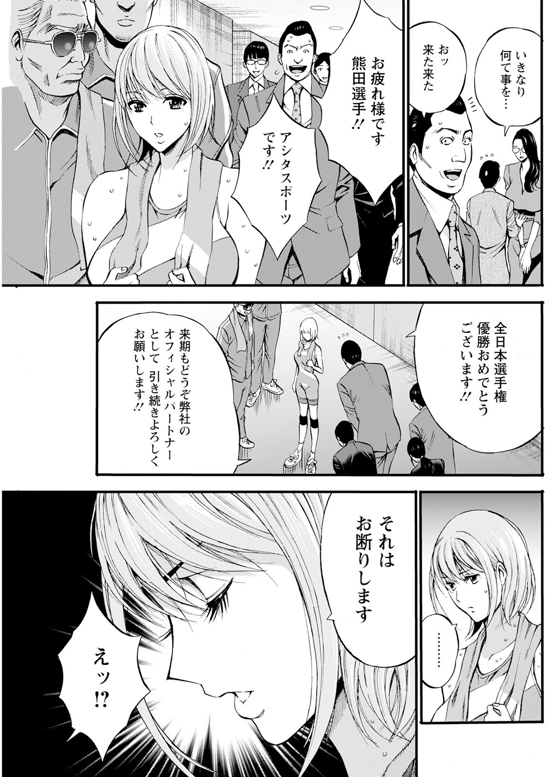 Page 201