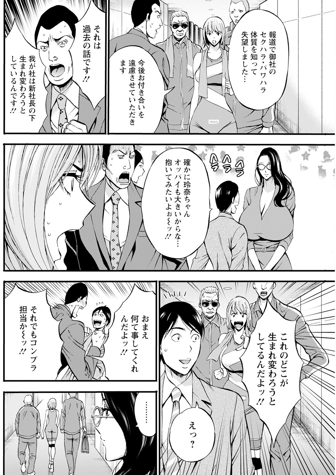 Page 202