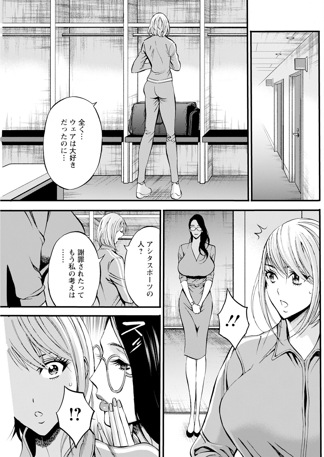 Page 203