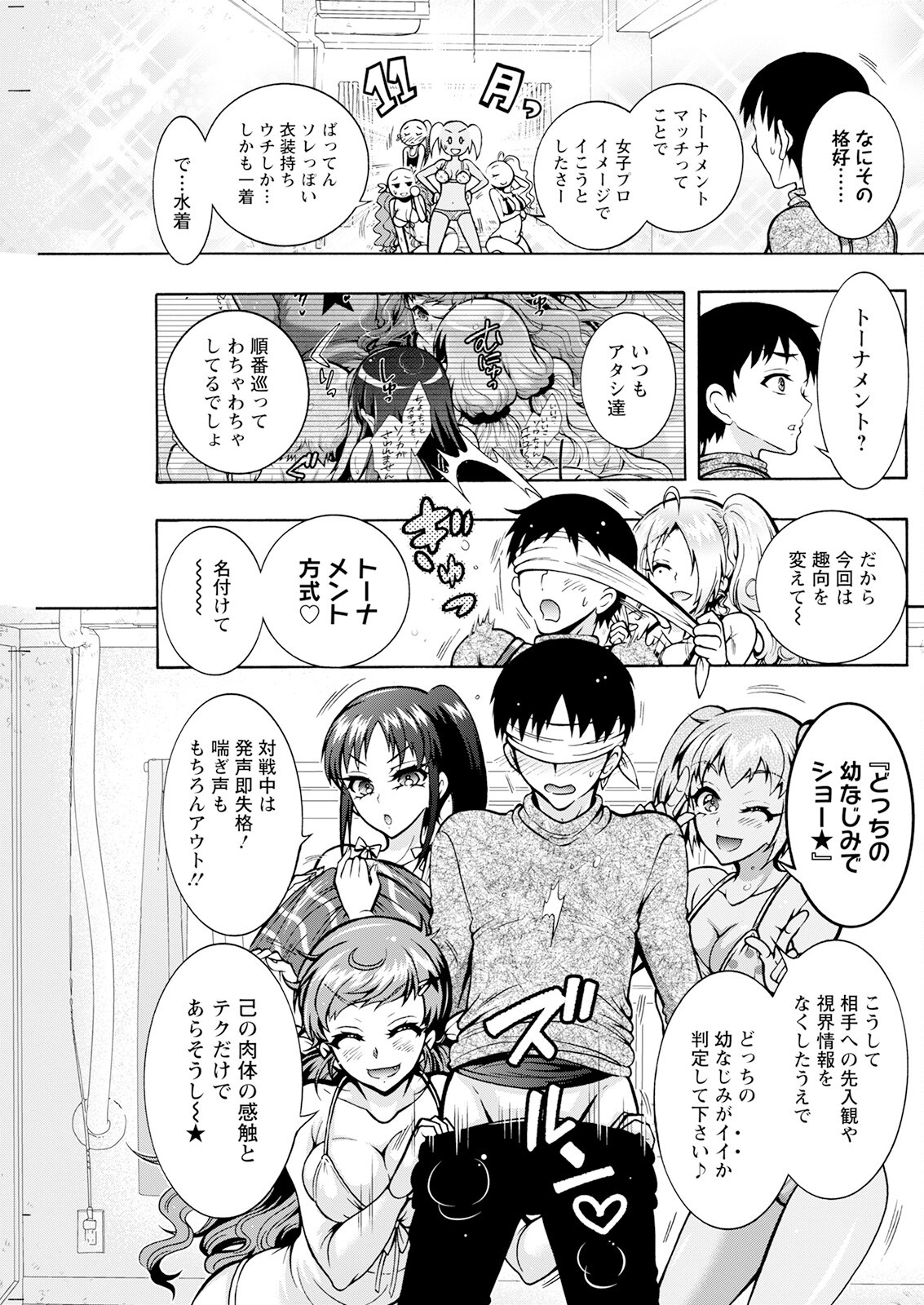 Page 217