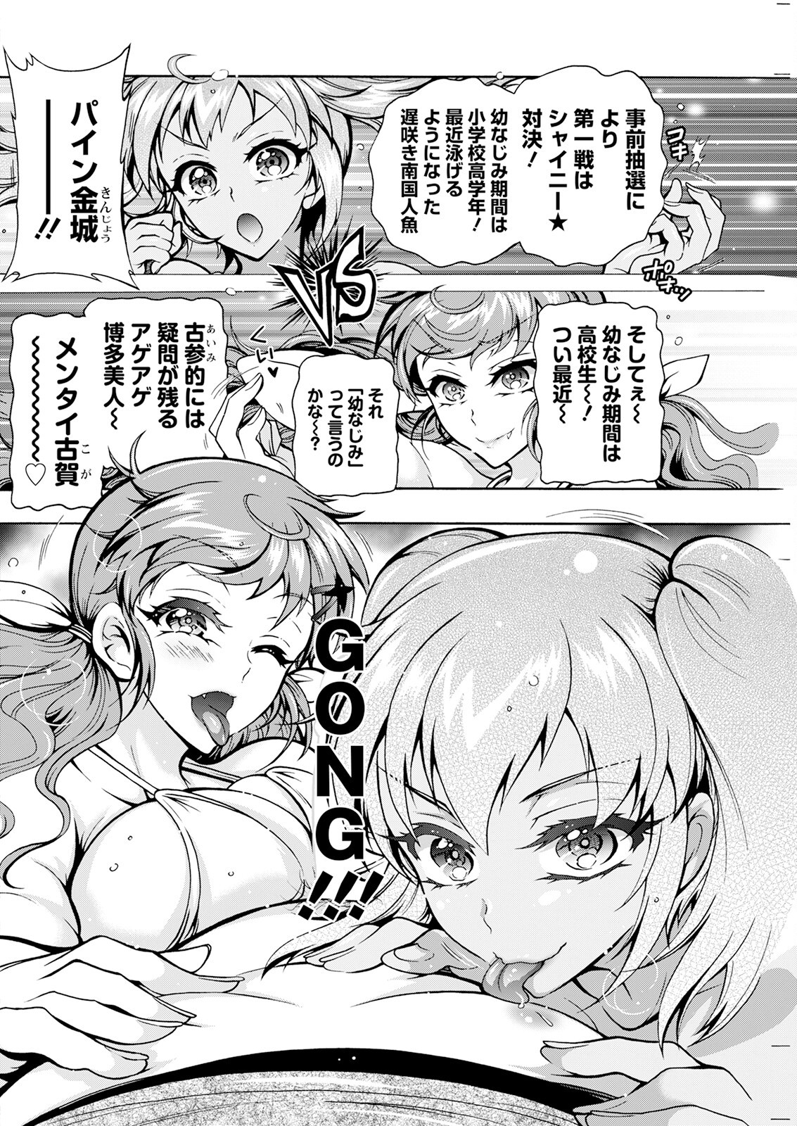 Page 218