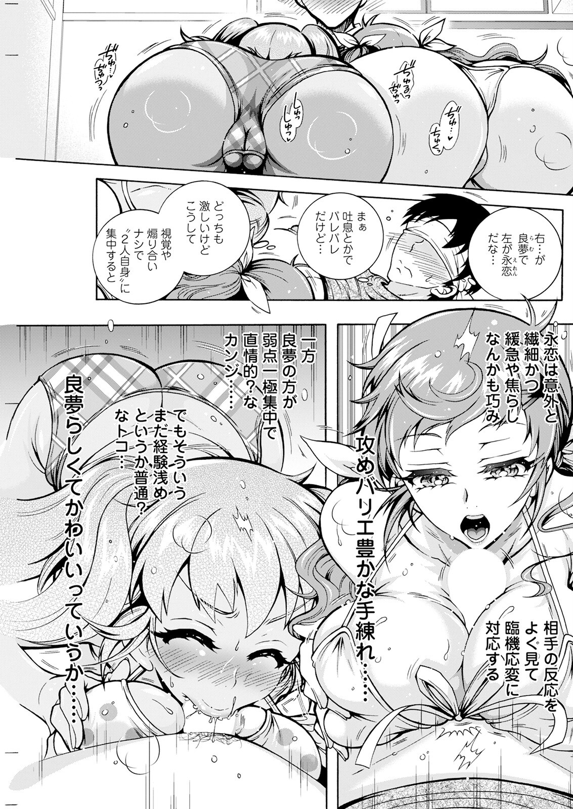 Page 219