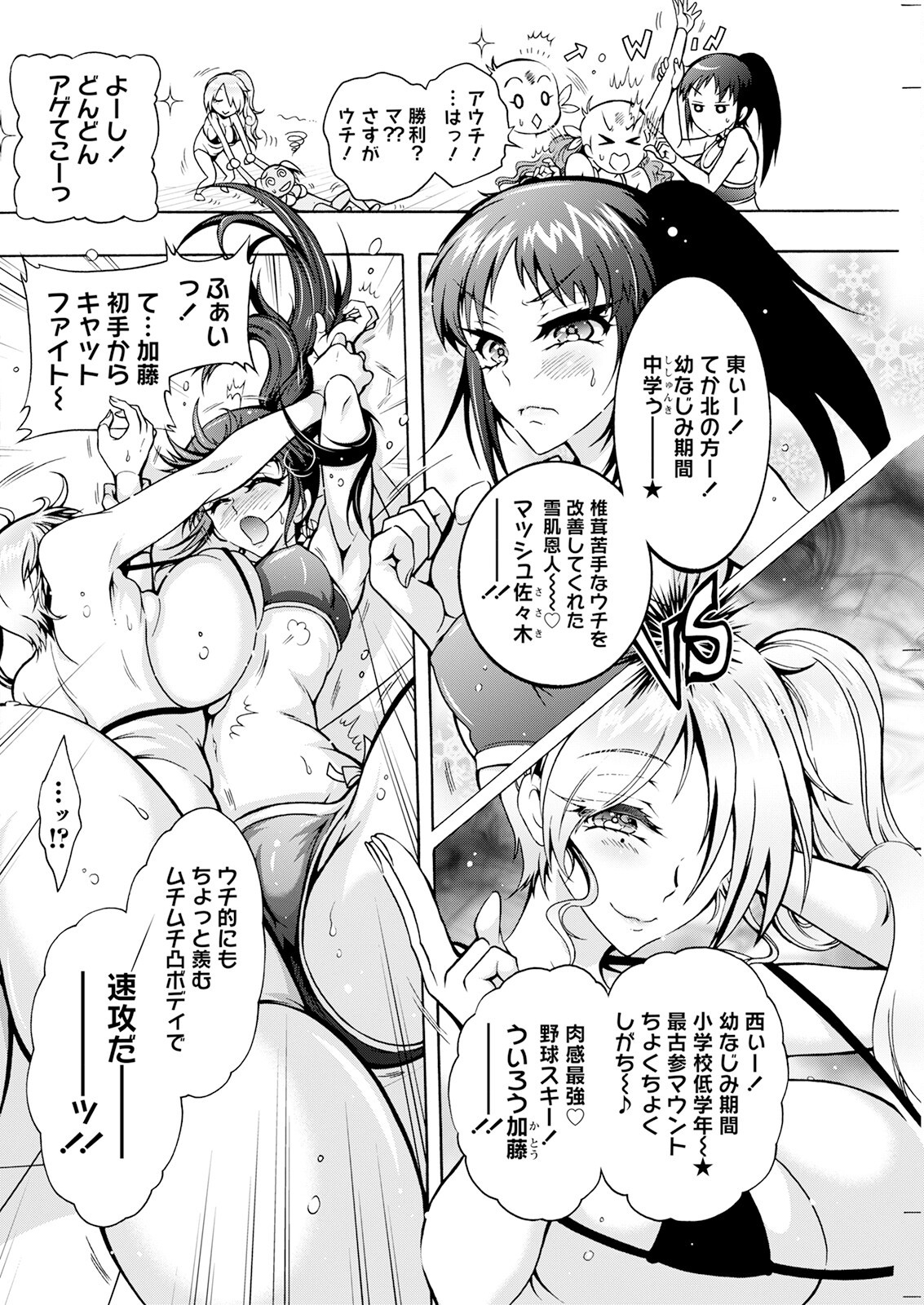 Page 222