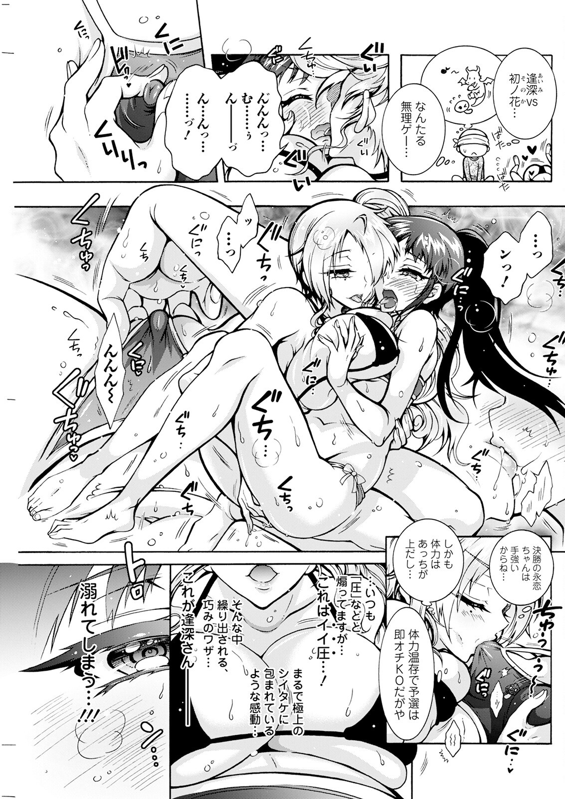 Page 223