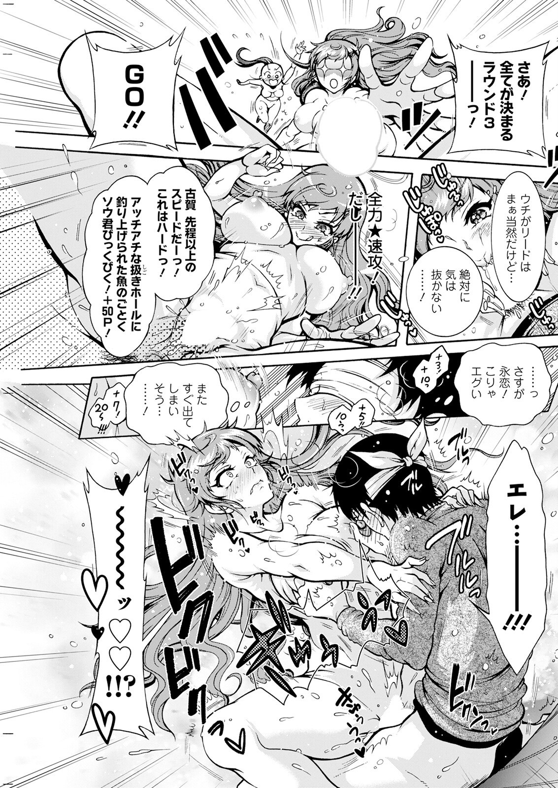 Page 229