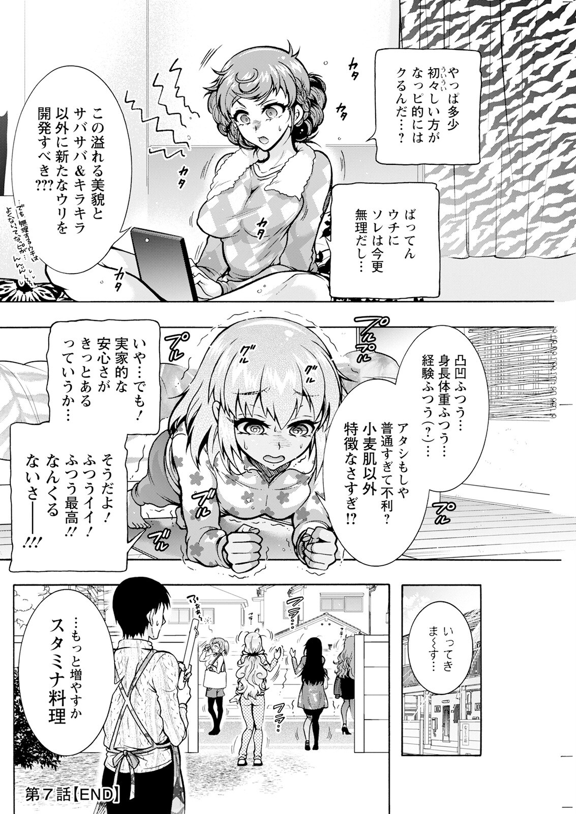 Page 234