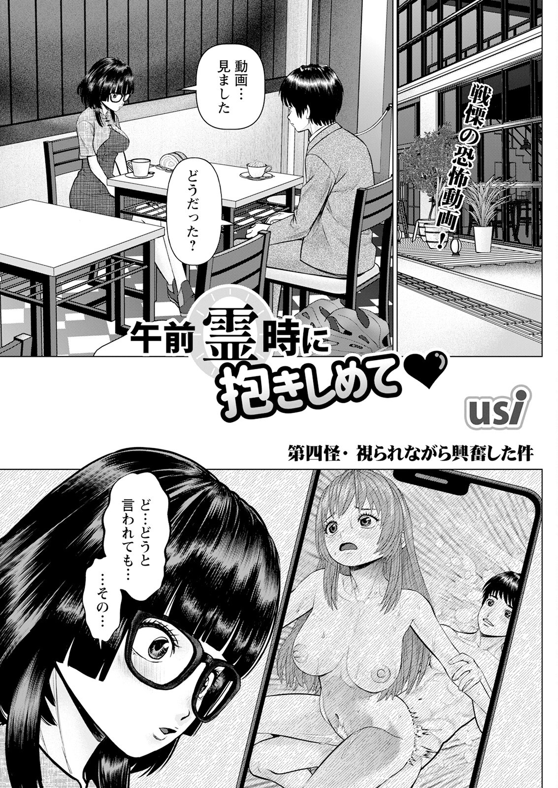 Page 235