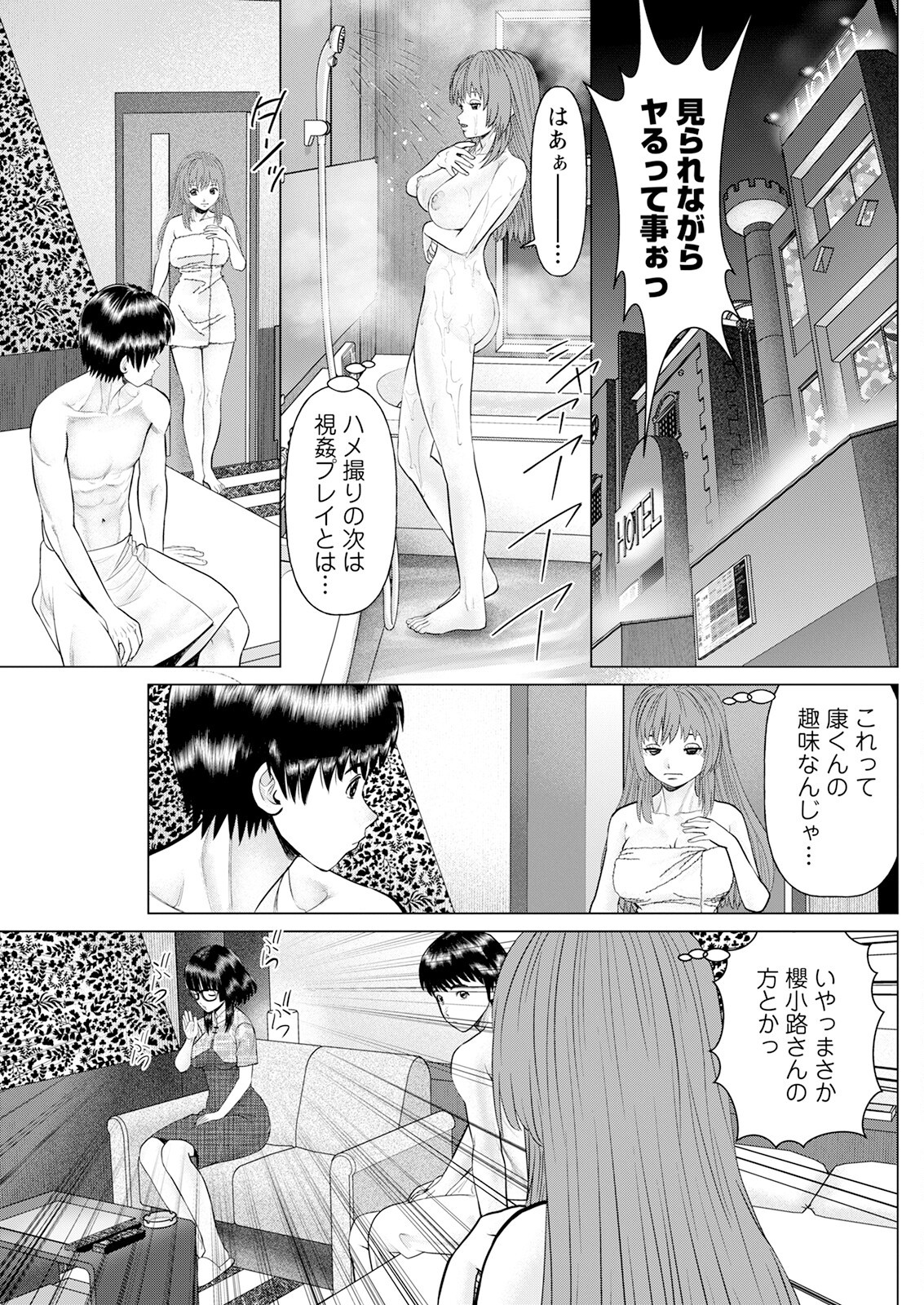 Page 239