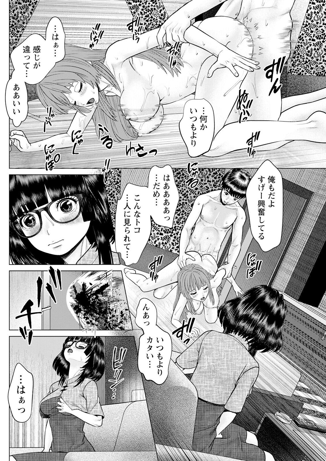Page 244