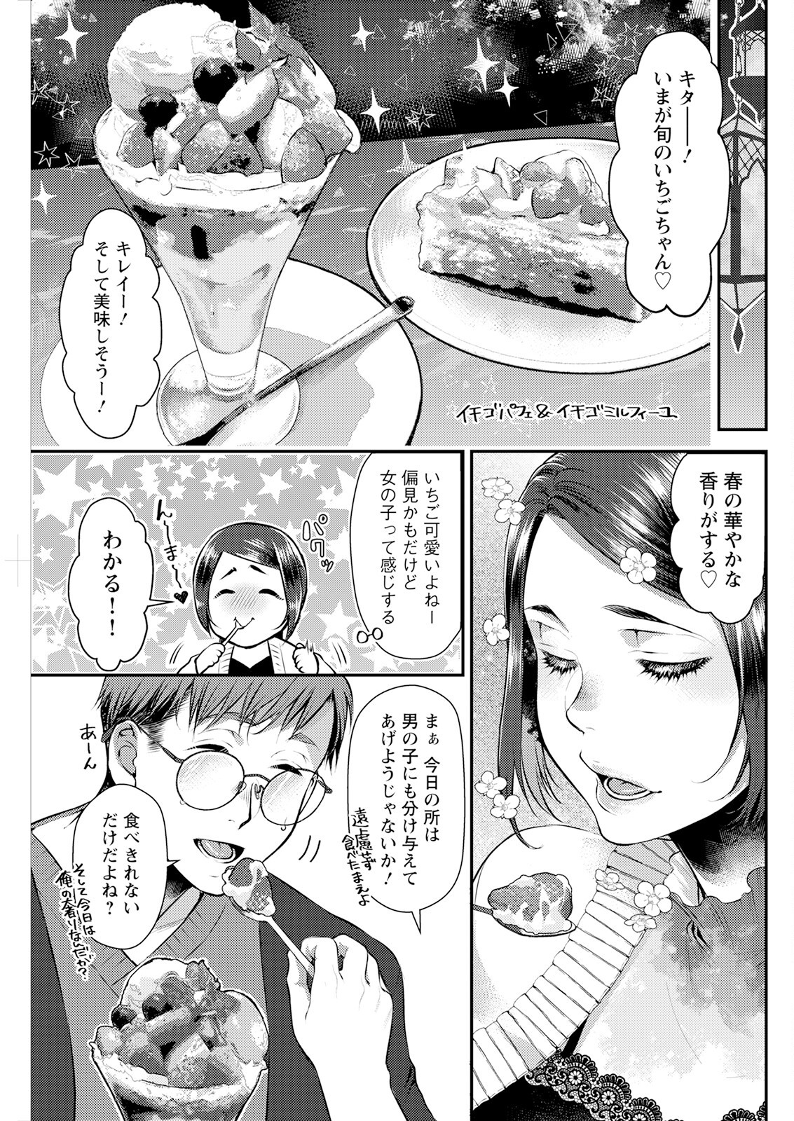 Page 257