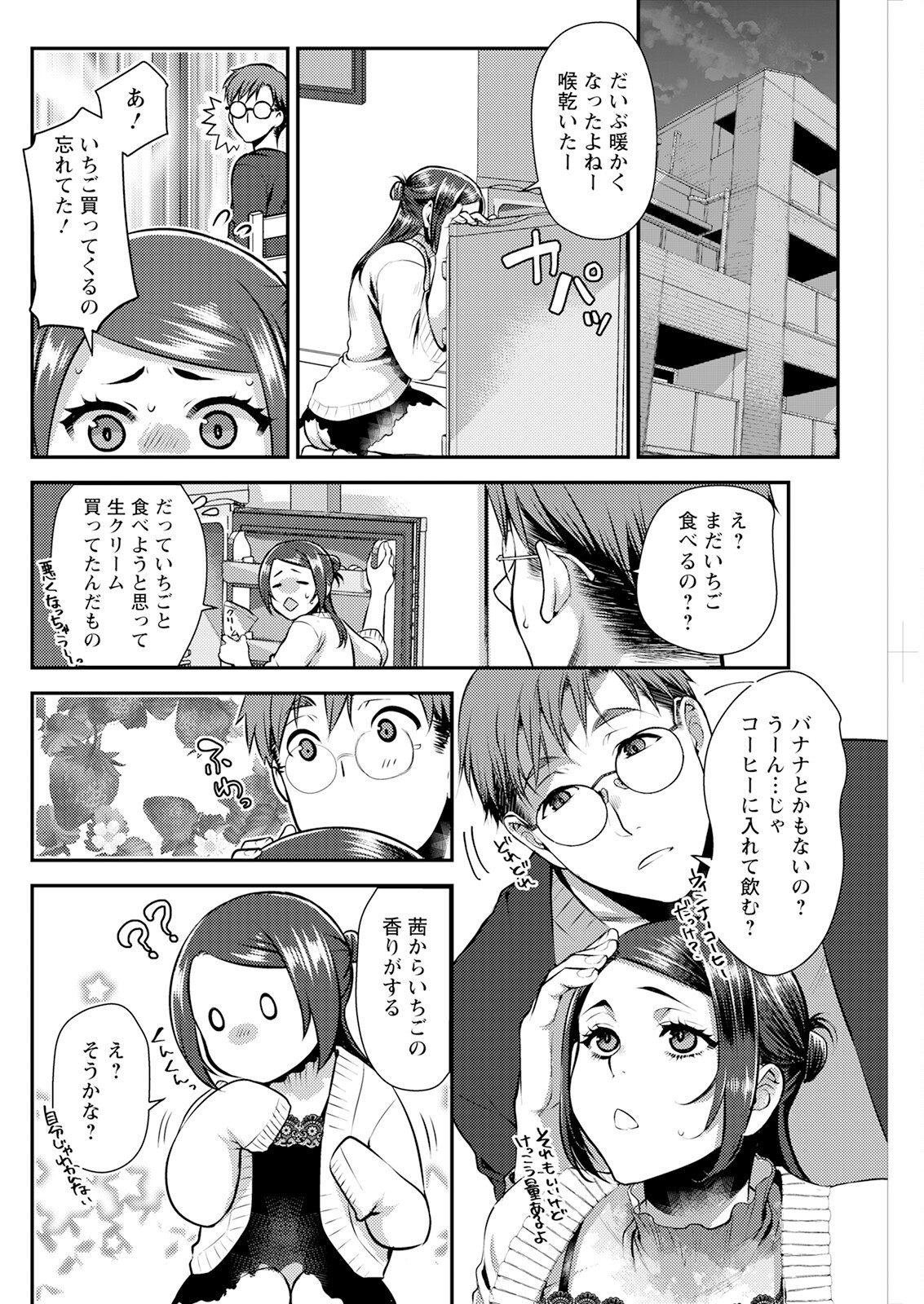 Page 258
