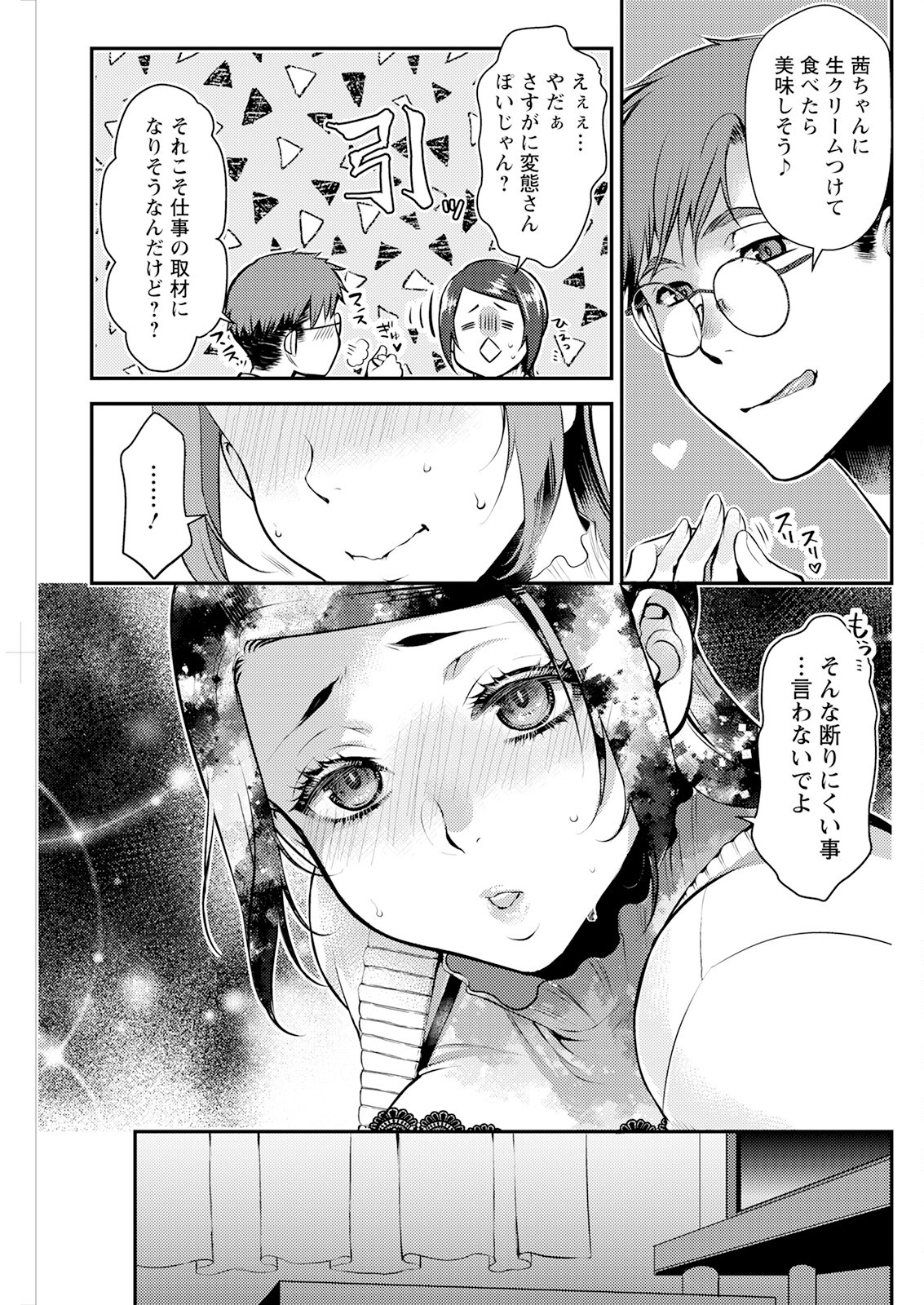 Page 259