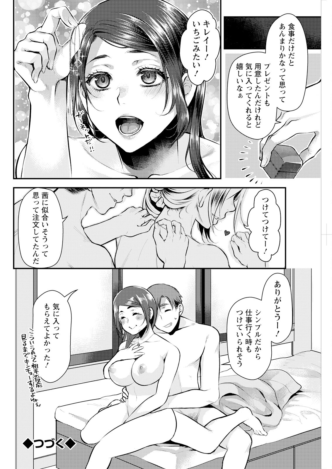 Page 272
