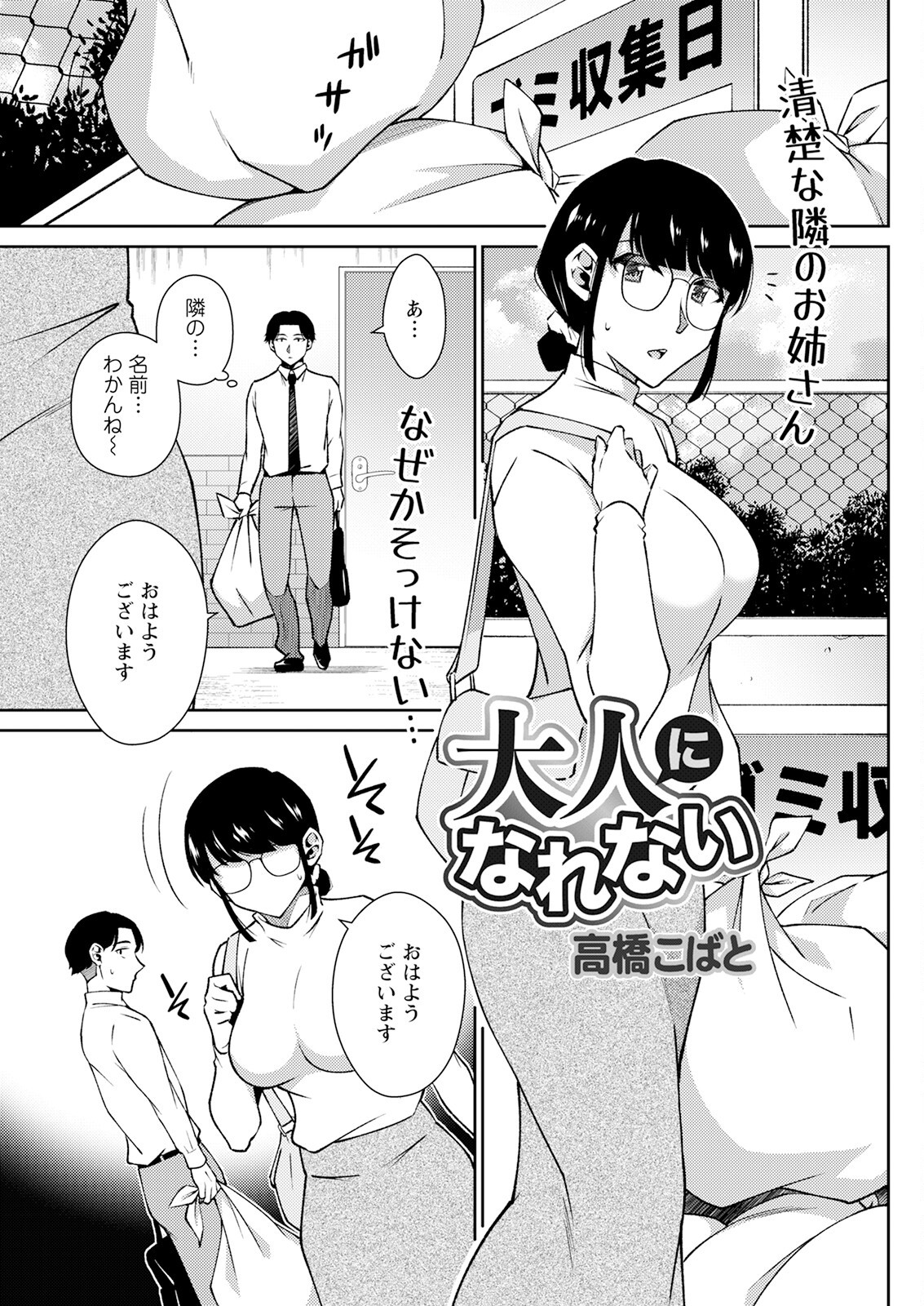 Page 273