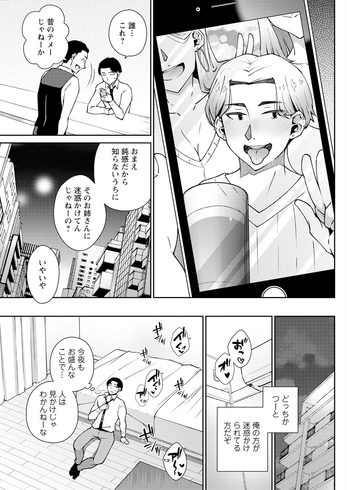Page 275