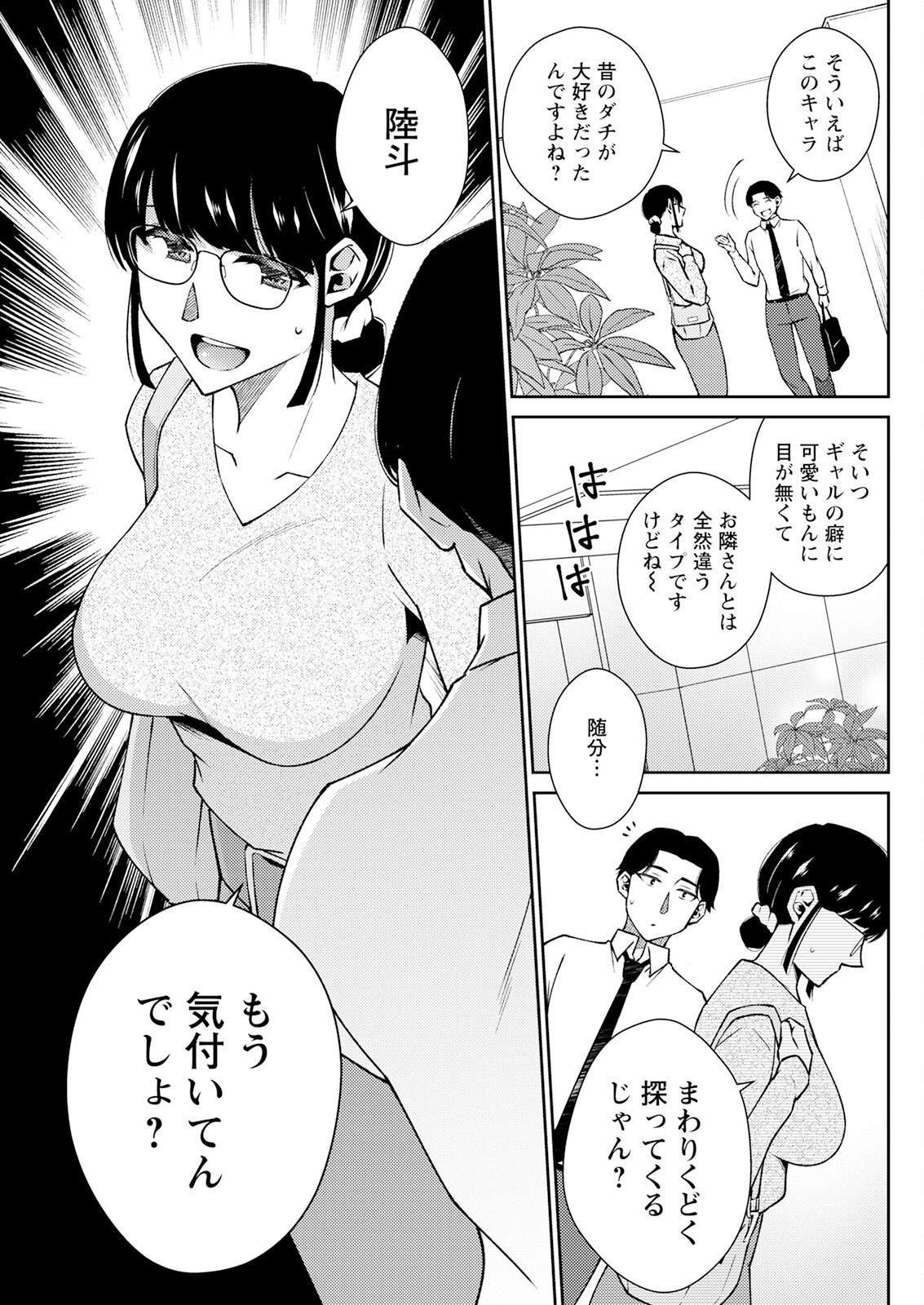 Page 277