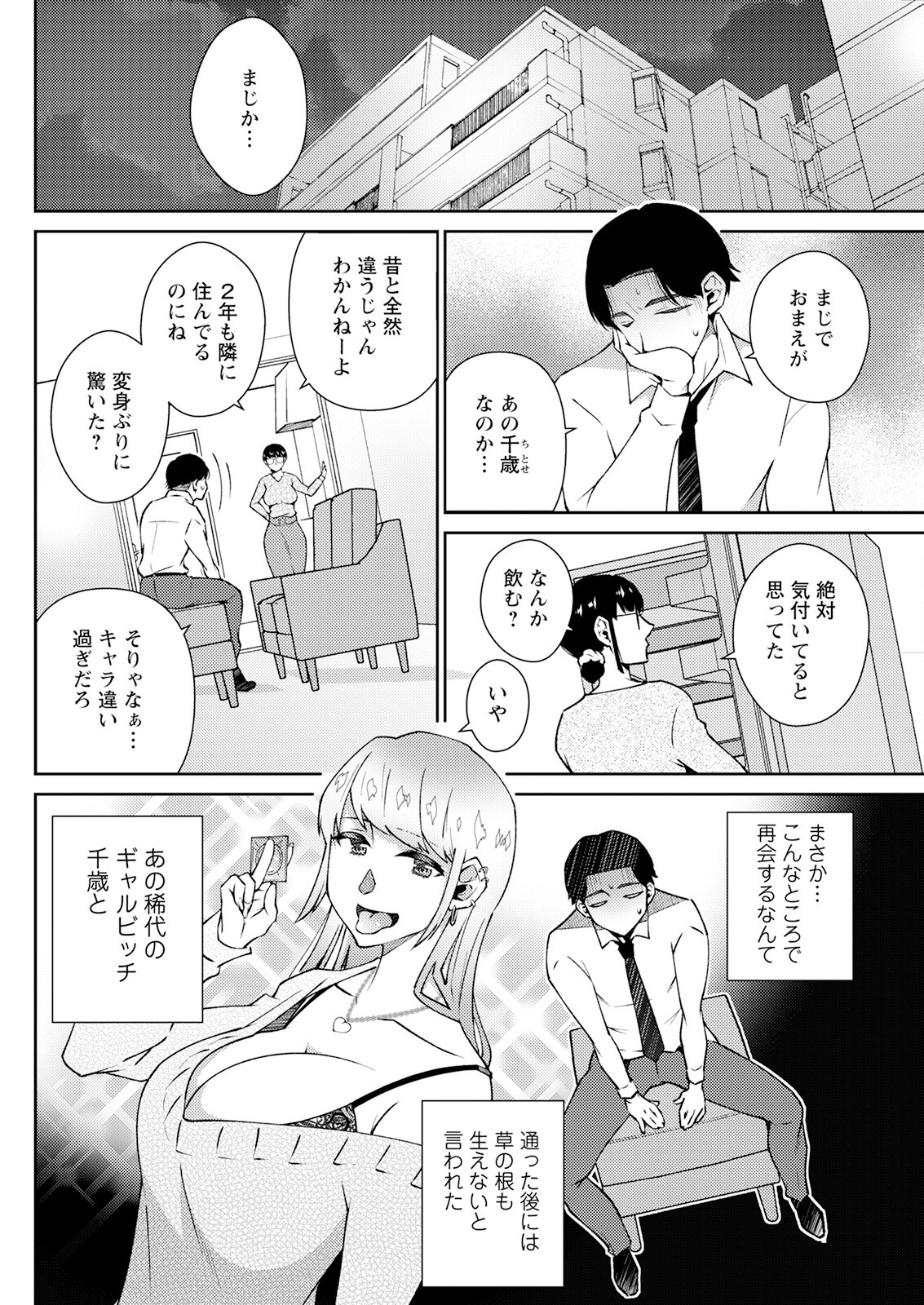 Page 278