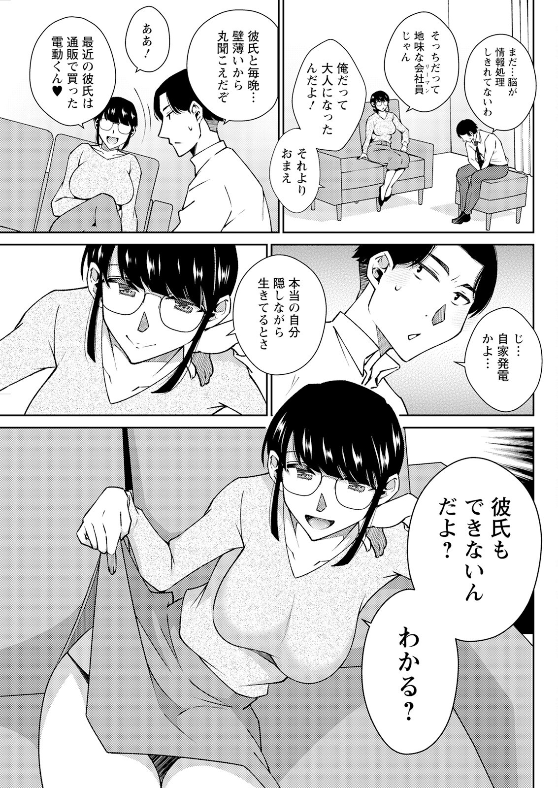Page 279