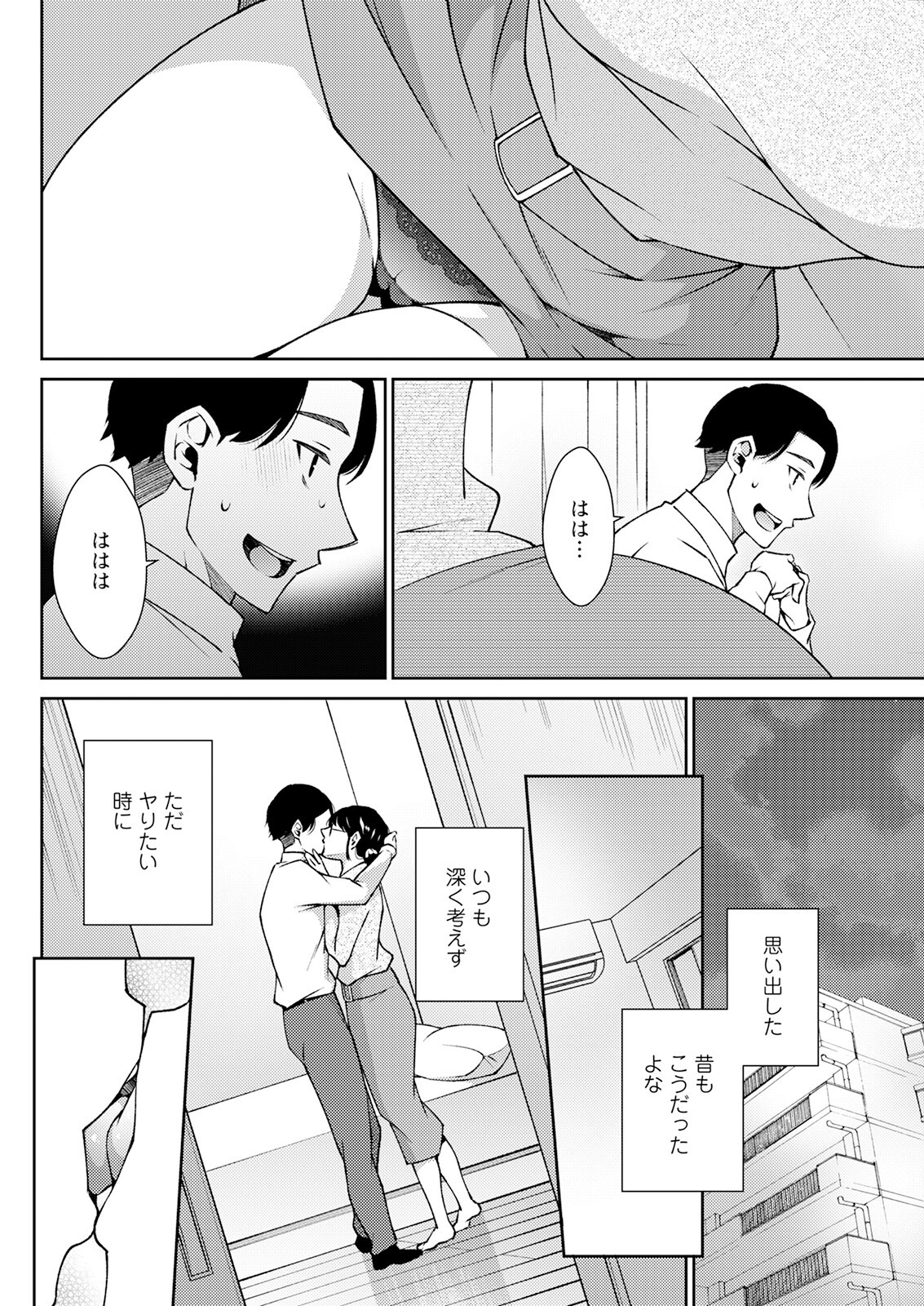 Page 280