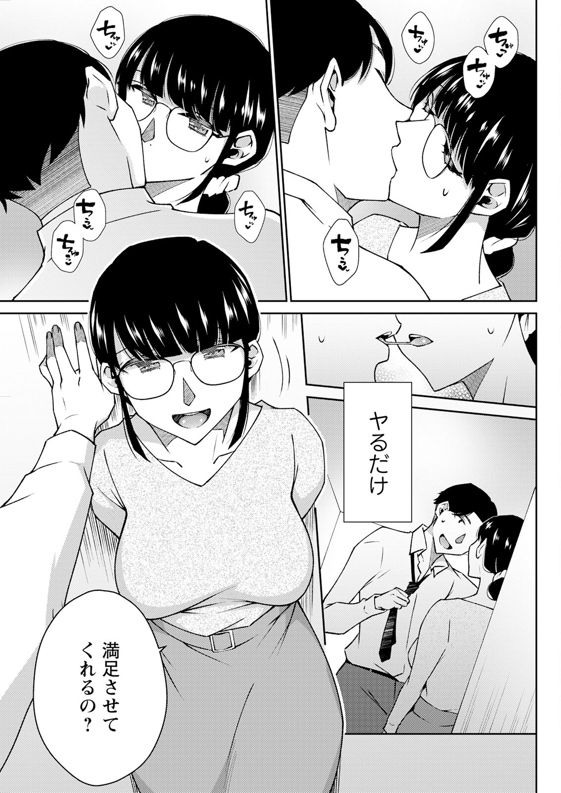Page 281