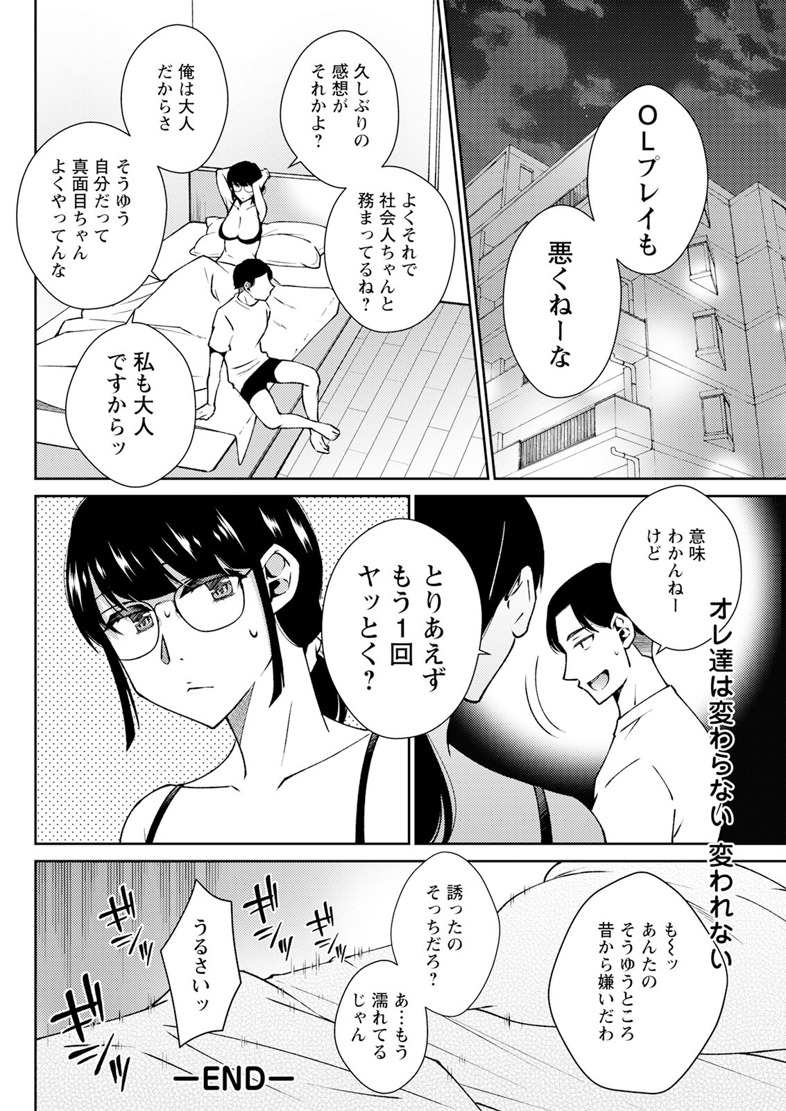 Page 292