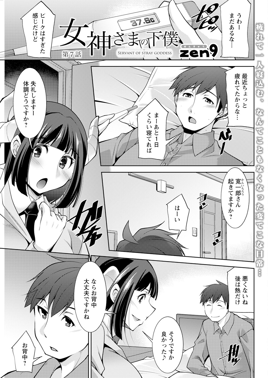 Page 293