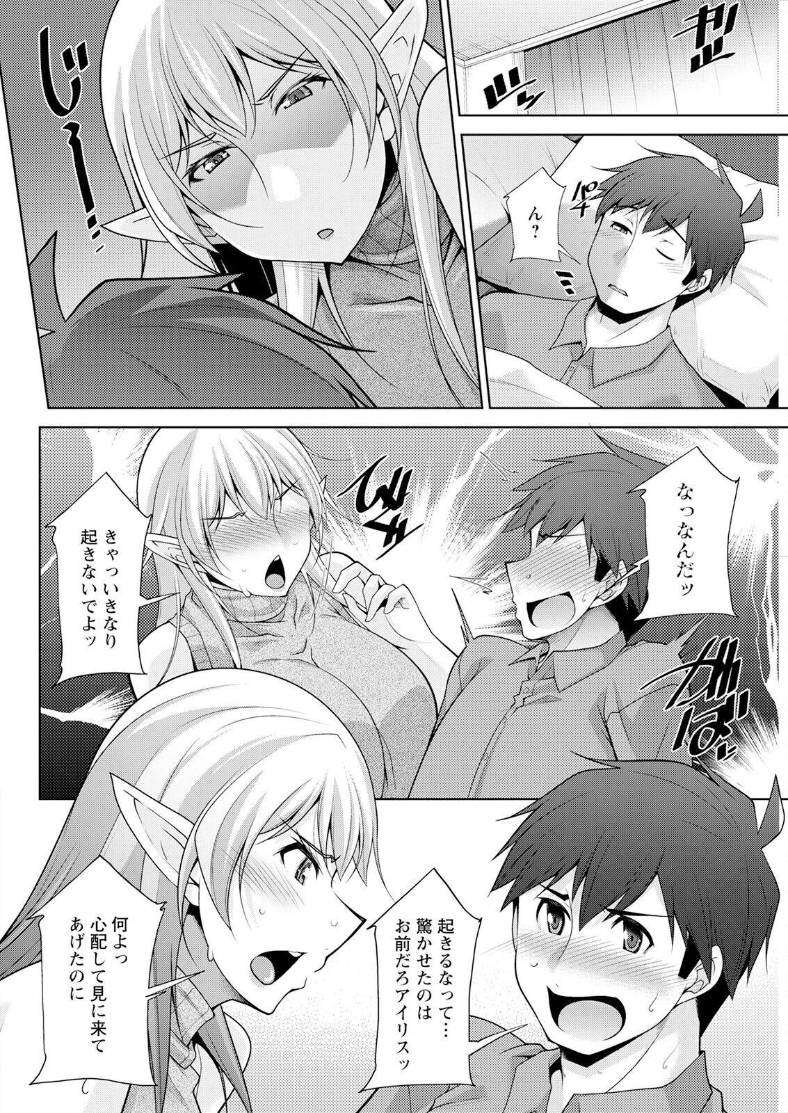 Page 300