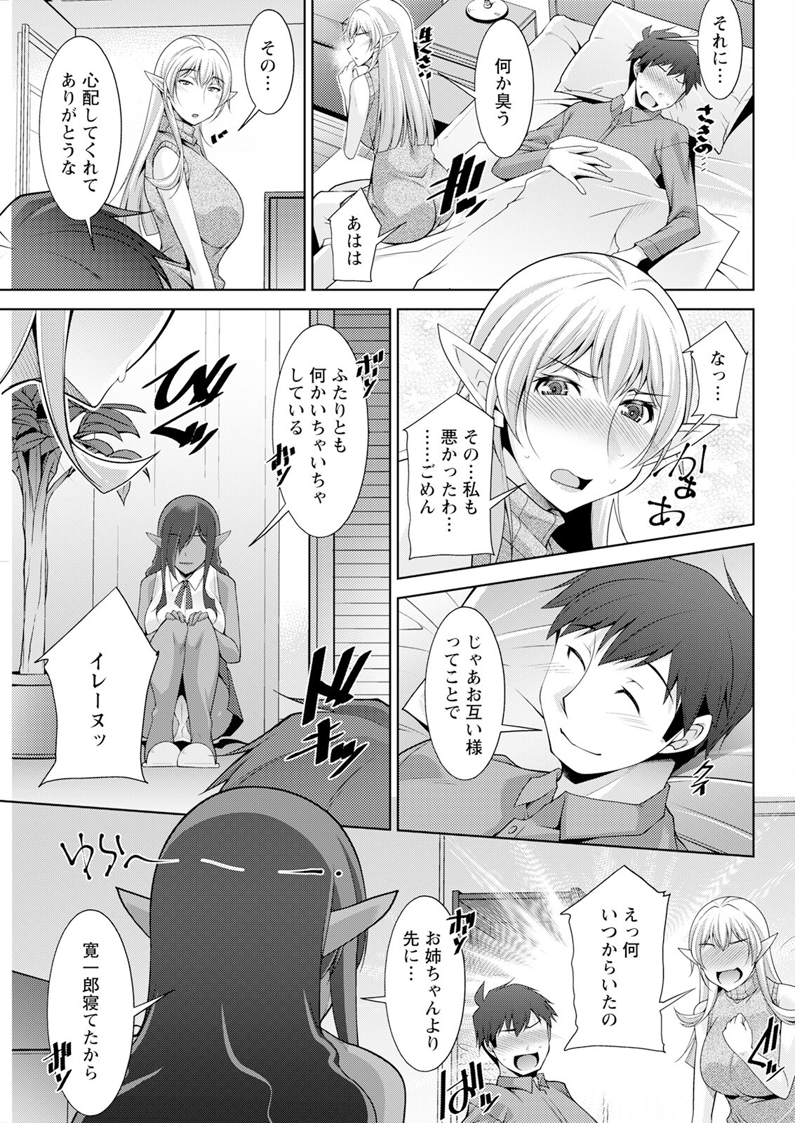 Page 301