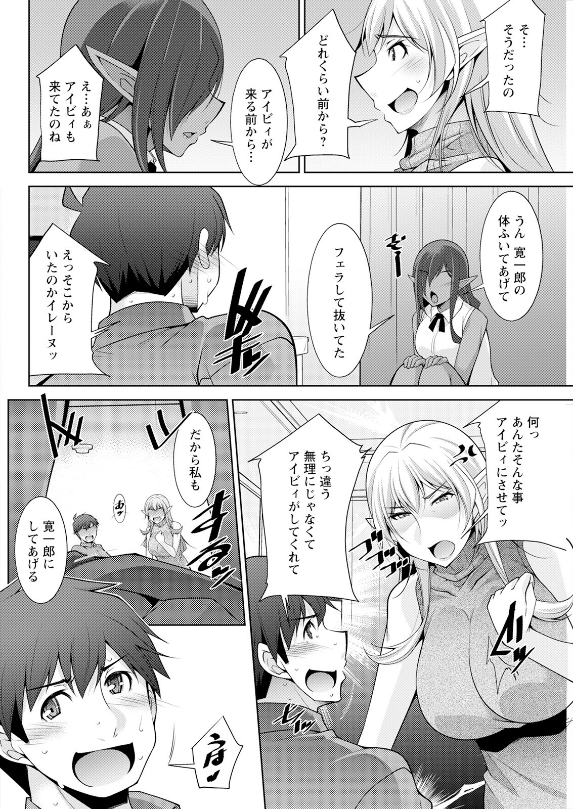 Page 302
