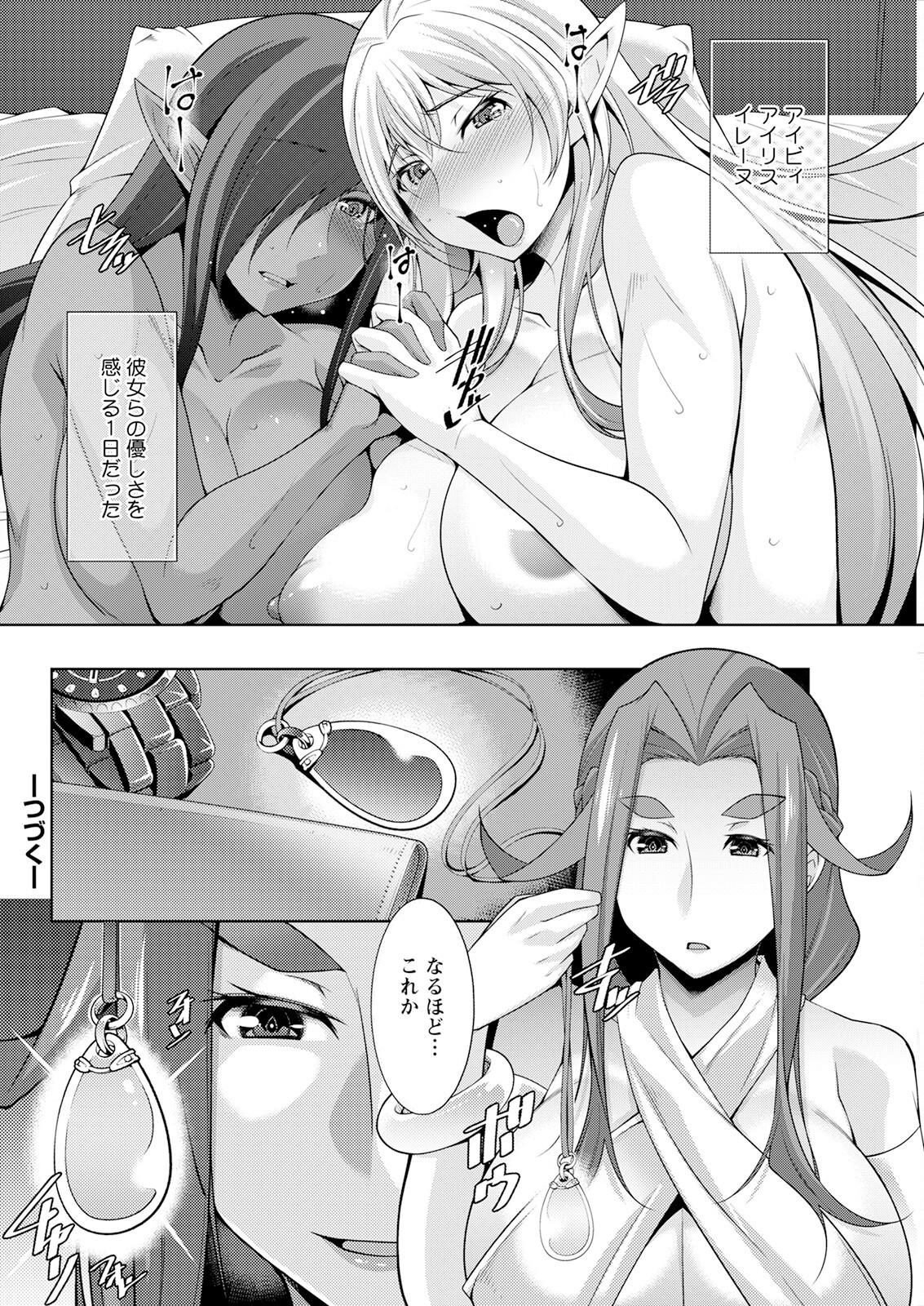 Page 312