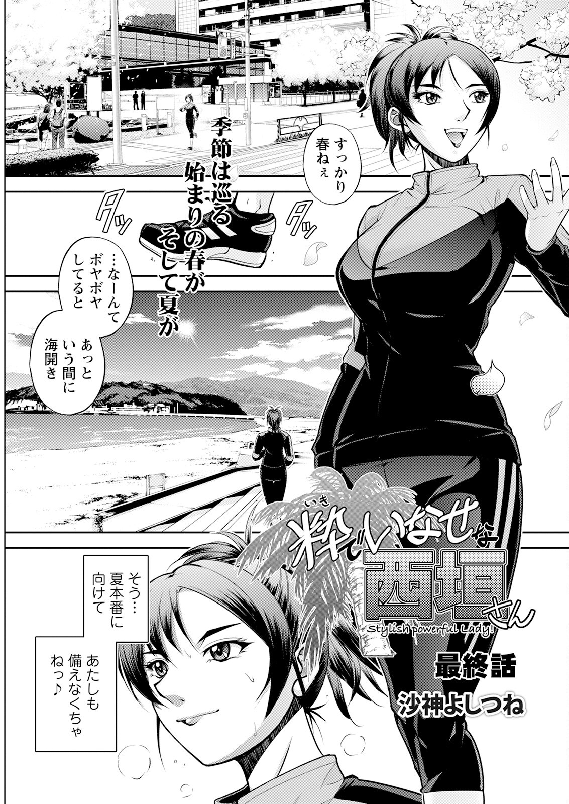 Page 313