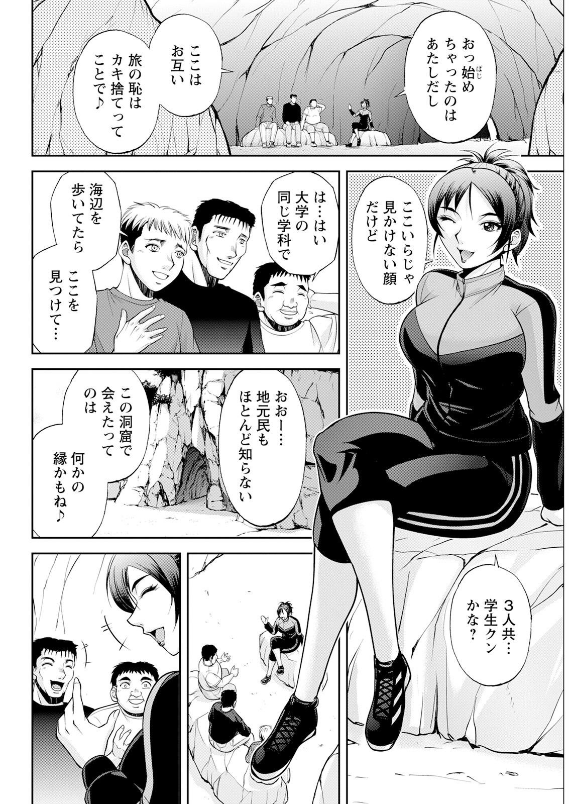 Page 318
