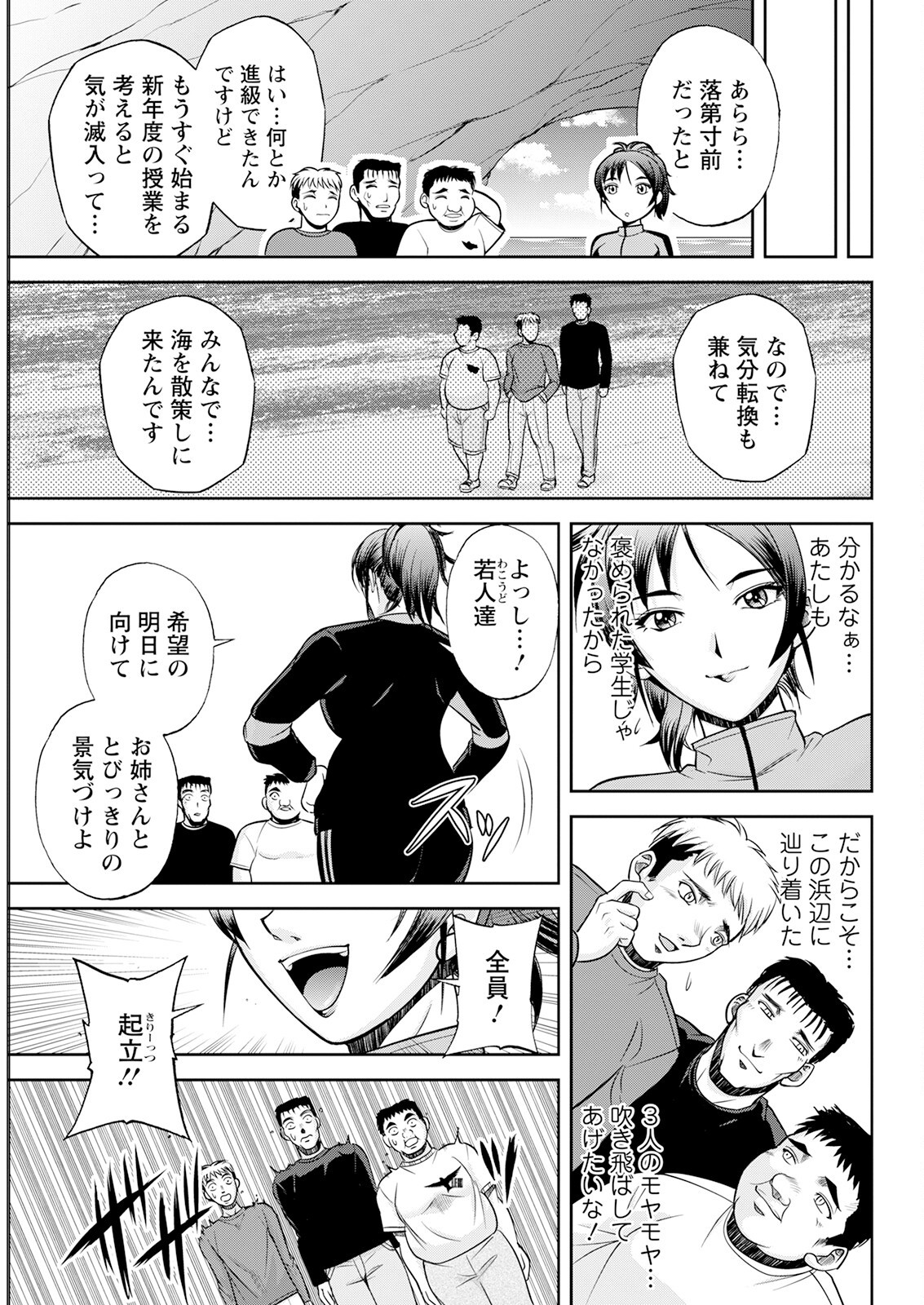 Page 319