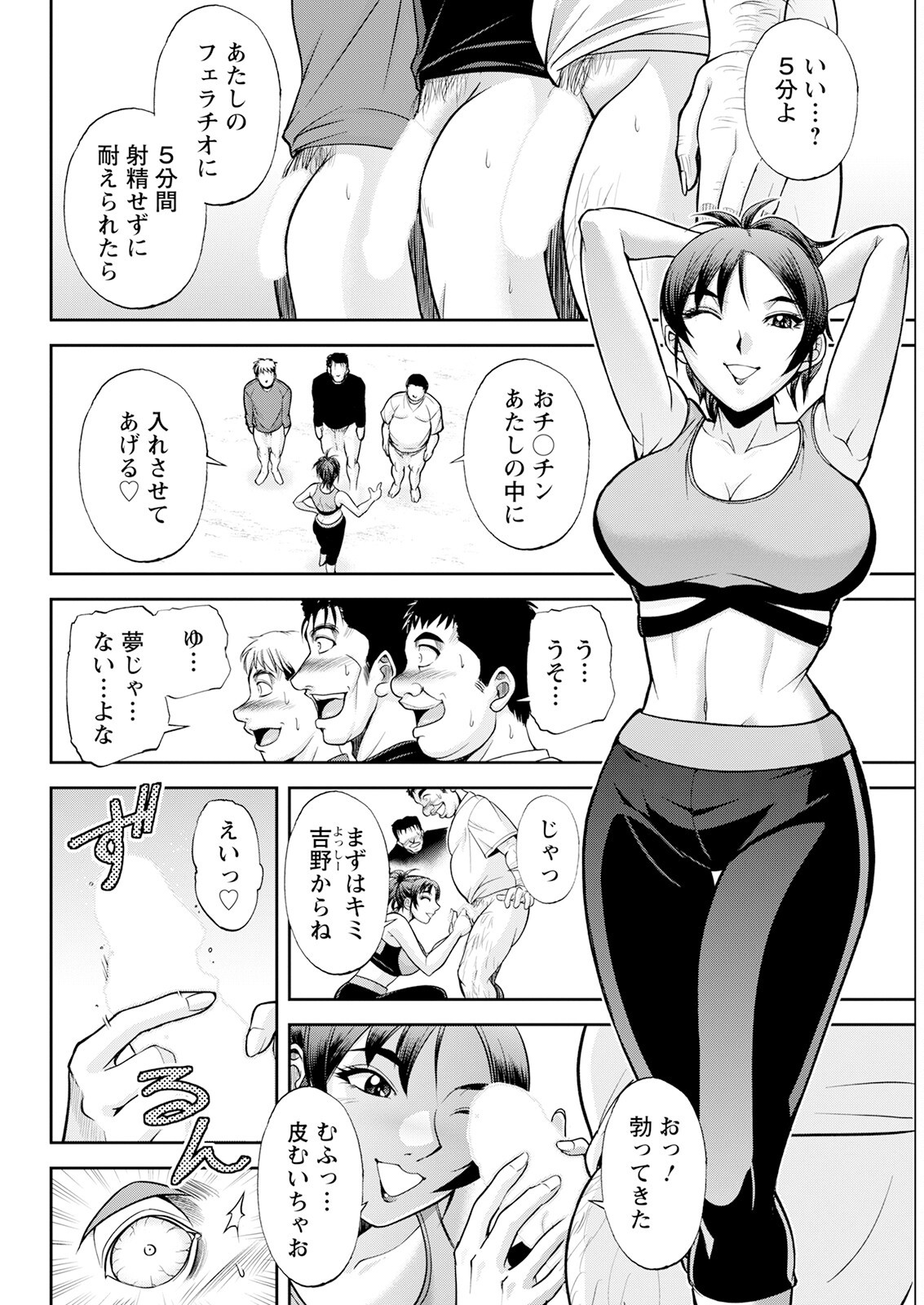 Page 320