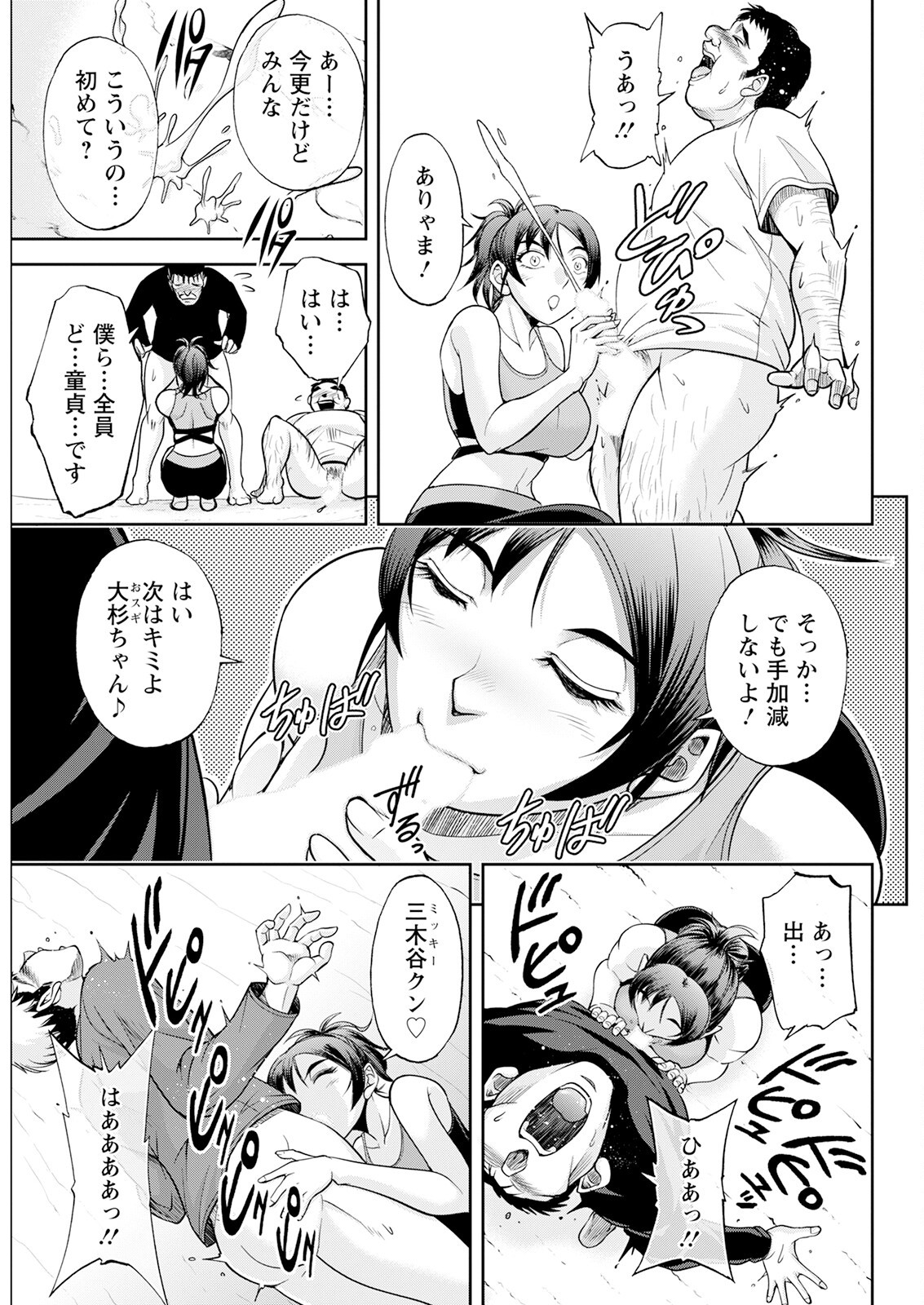 Page 321