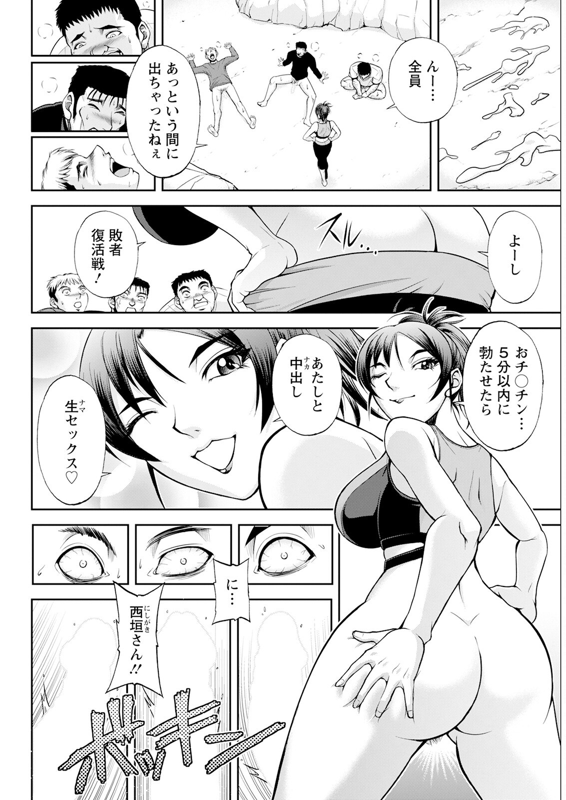 Page 322
