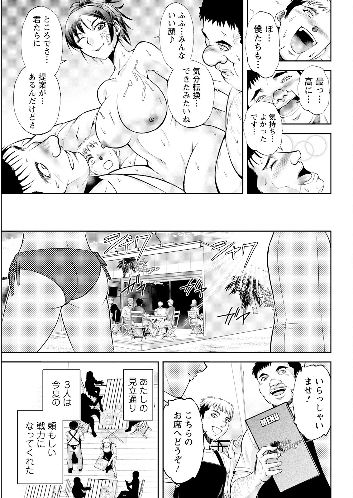 Page 331