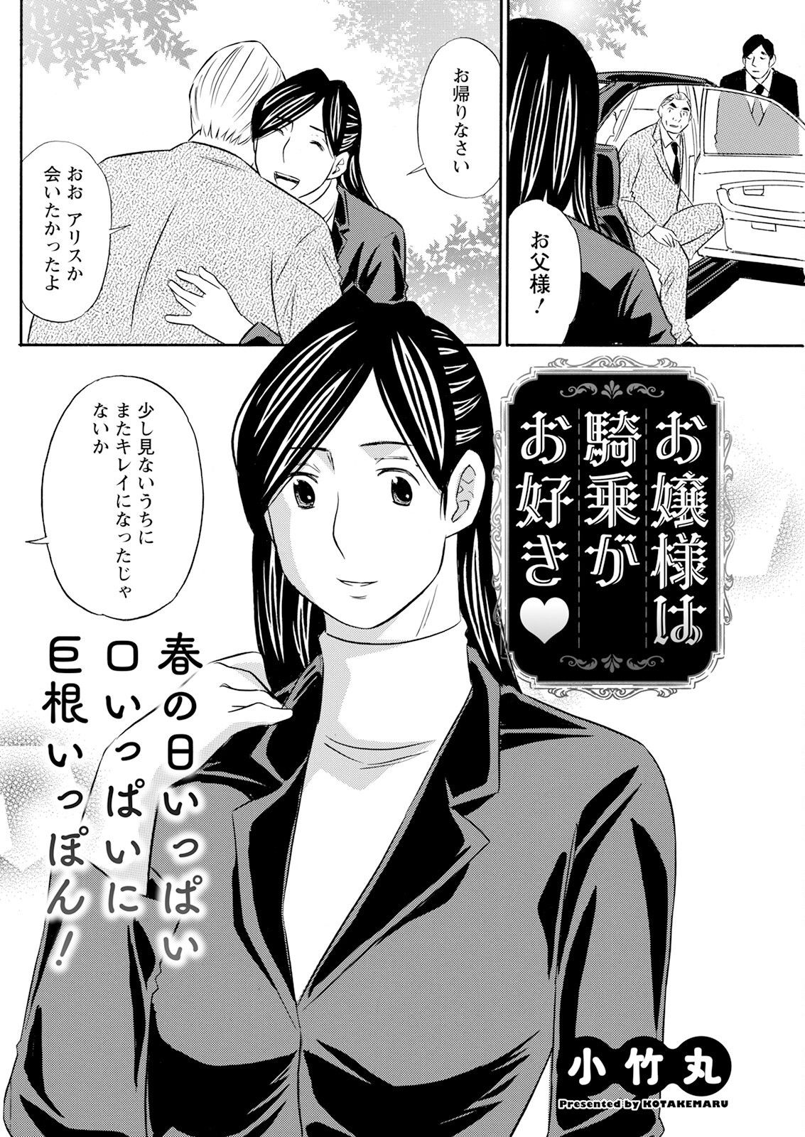 Page 334