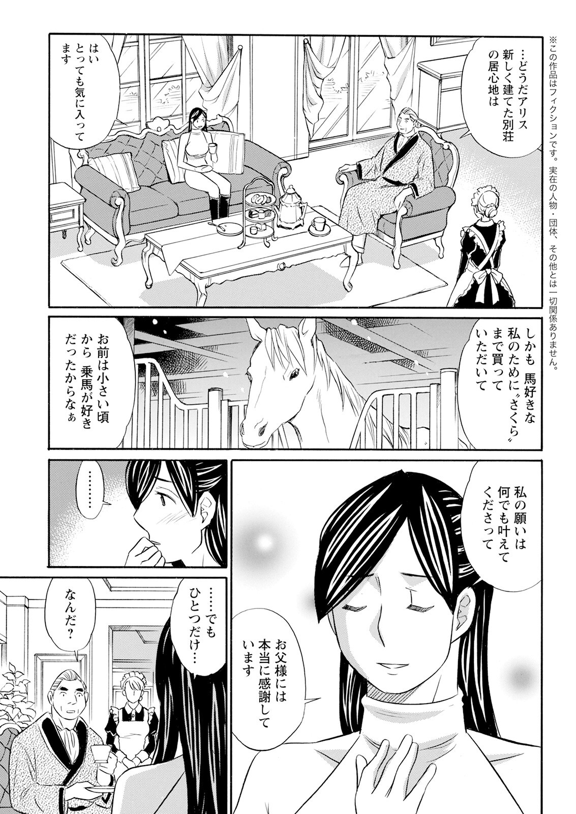 Page 335