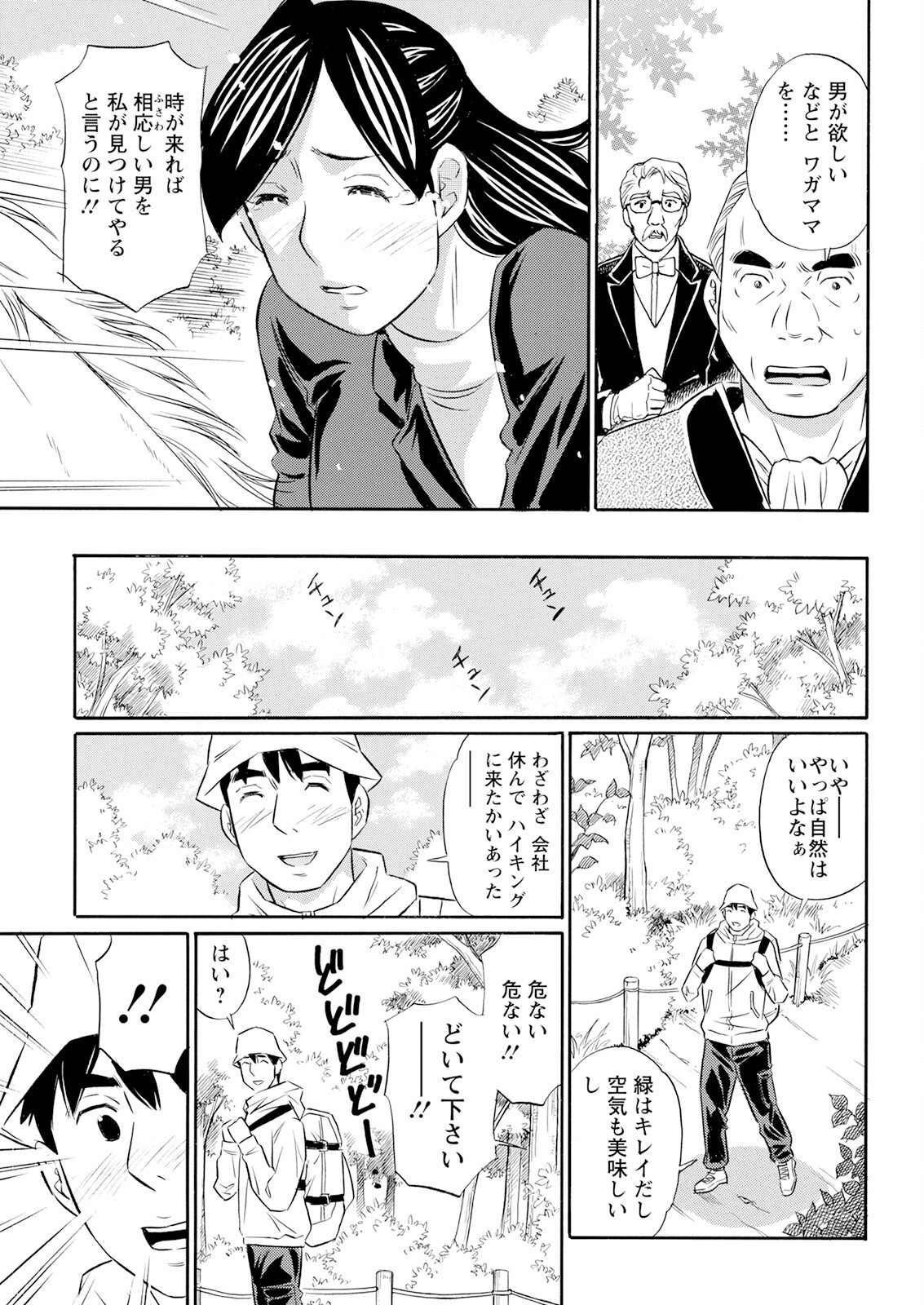Page 337