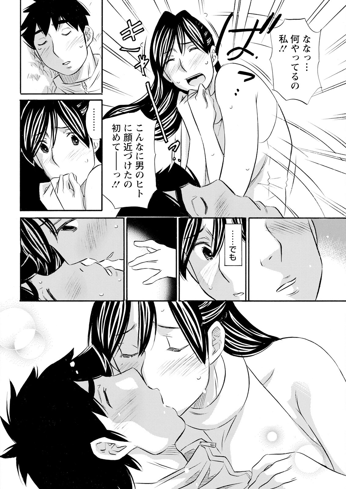 Page 340